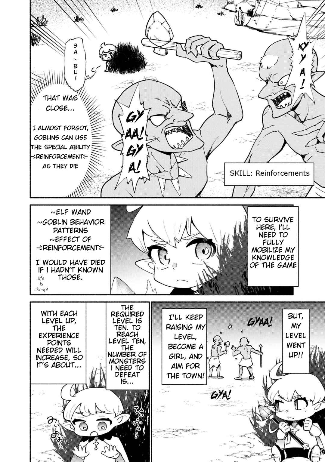 Page 6 Chapter 1.2 Suterare Elf-san wa Sekai de Ichiban Tsuyokute Kawaii!