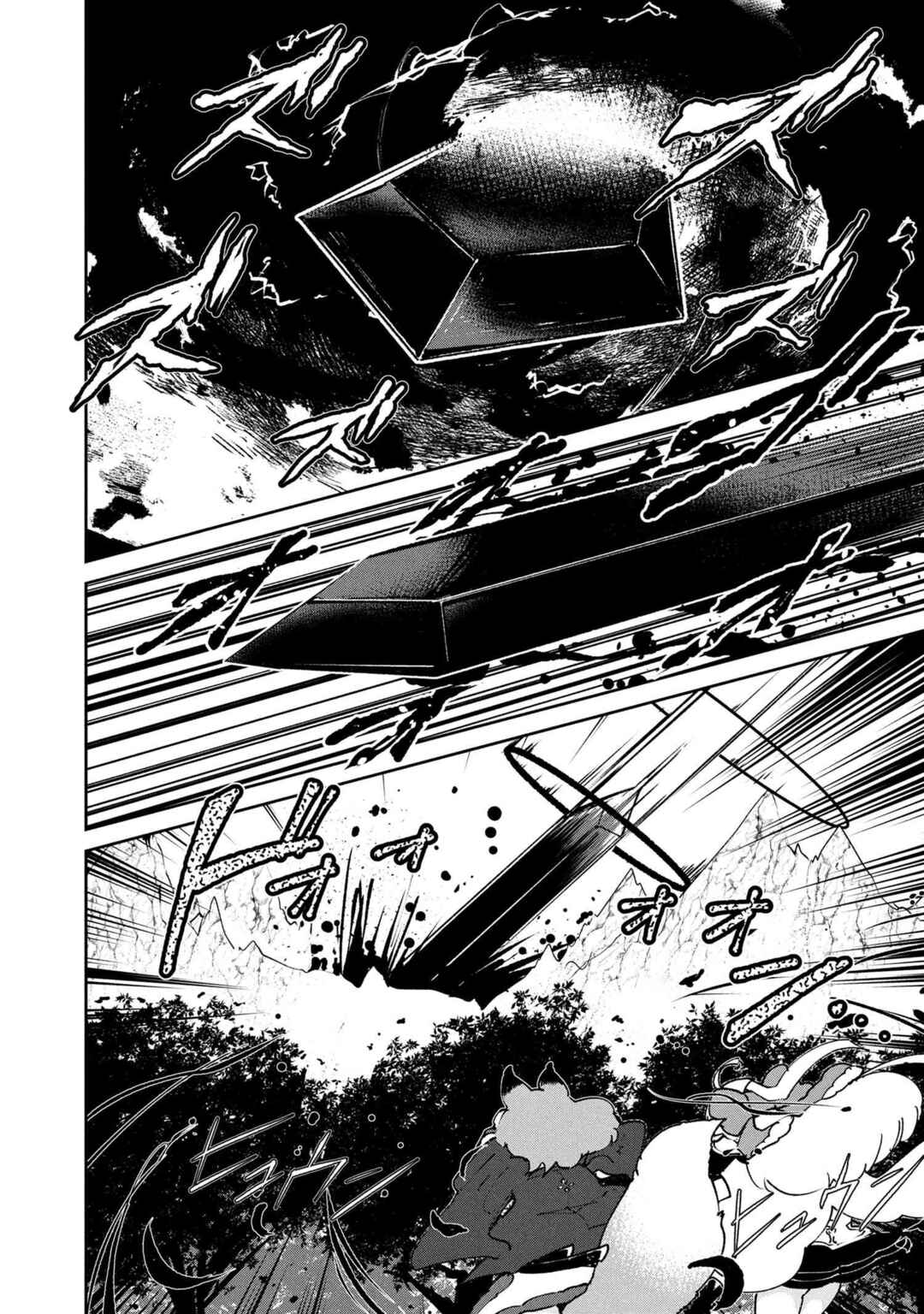 Page 7 Chapter 10.2 Suterare Elf-san wa Sekai de Ichiban Tsuyokute Kawaii!