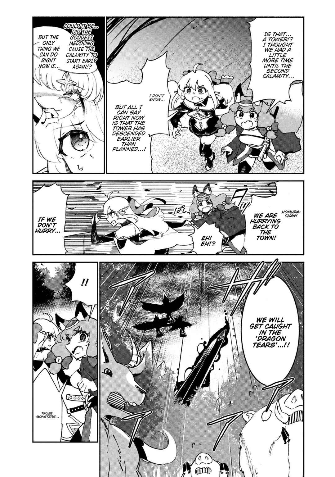 Page 8 Chapter 10.2 Suterare Elf-san wa Sekai de Ichiban Tsuyokute Kawaii!