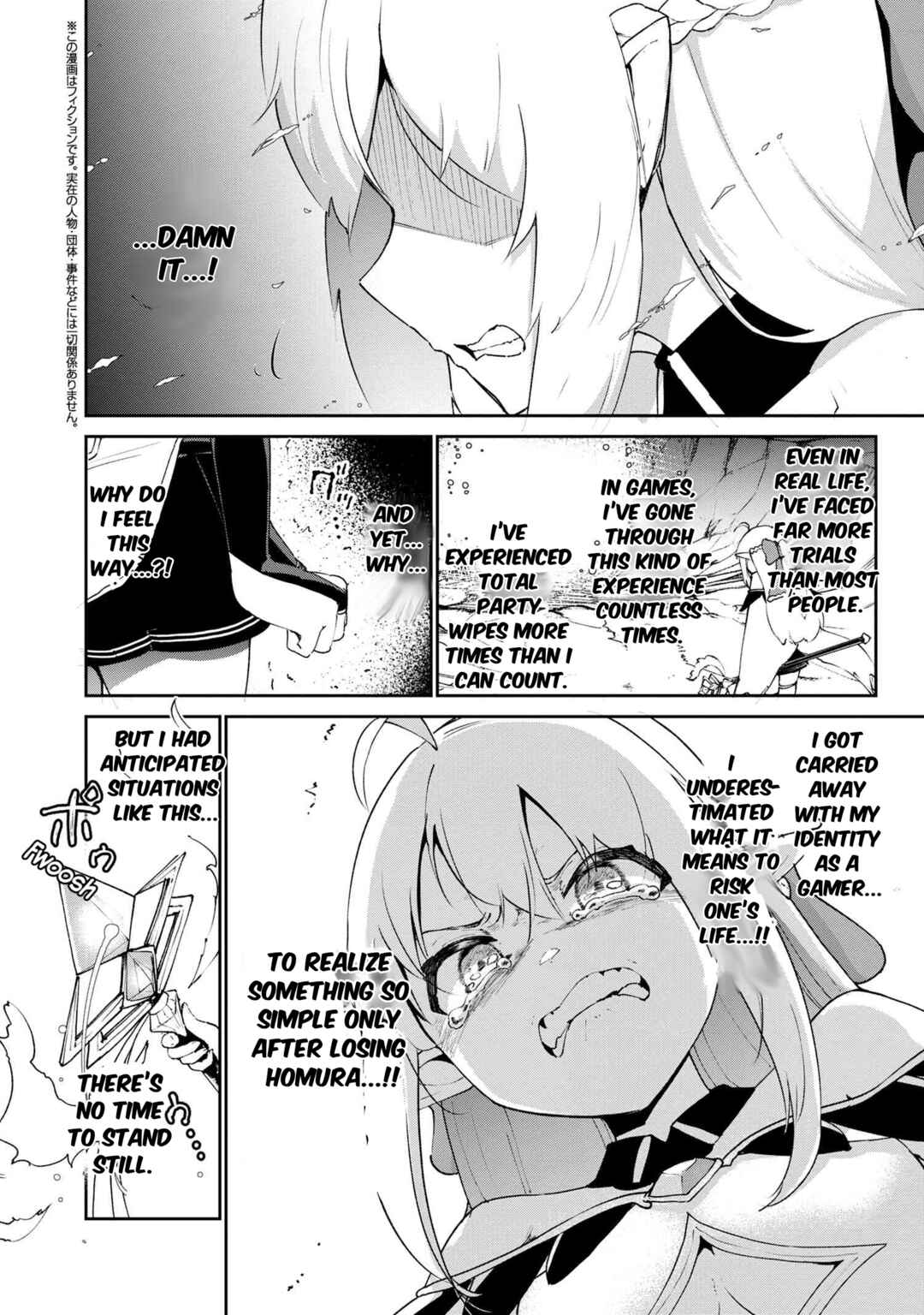 Page 1 Chapter 4.2 Suterare Elf-san wa Sekai de Ichiban Tsuyokute Kawaii!