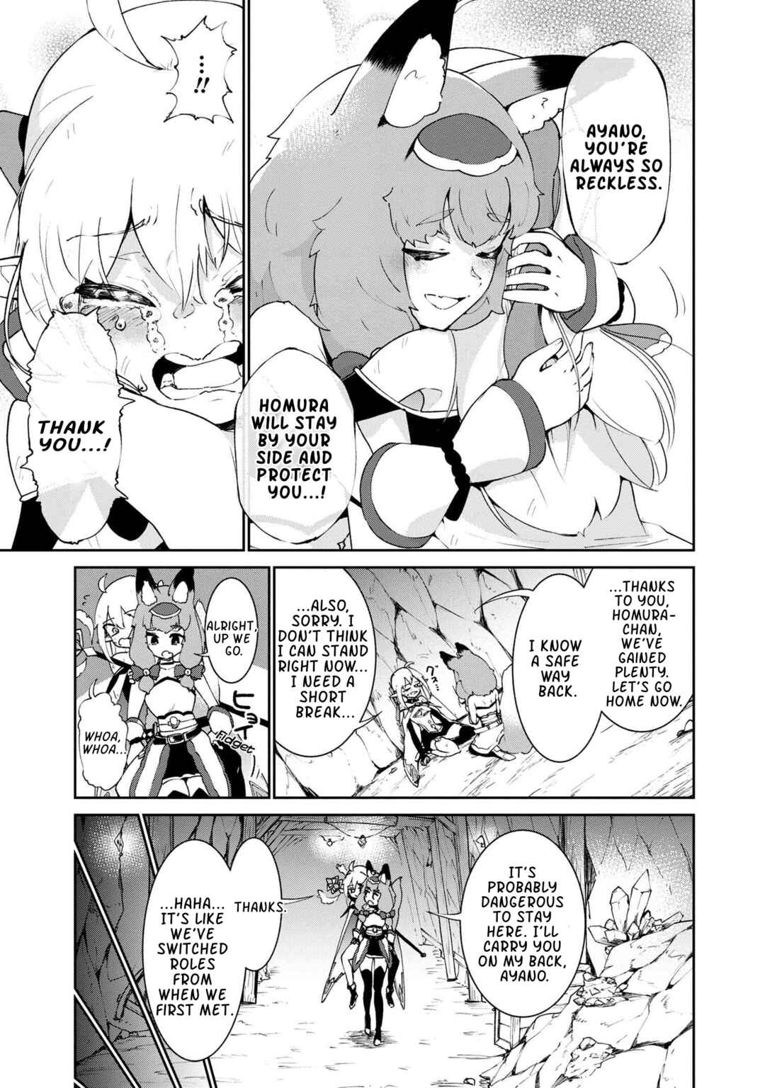 Page 10 Chapter 4.2 Suterare Elf-san wa Sekai de Ichiban Tsuyokute Kawaii!