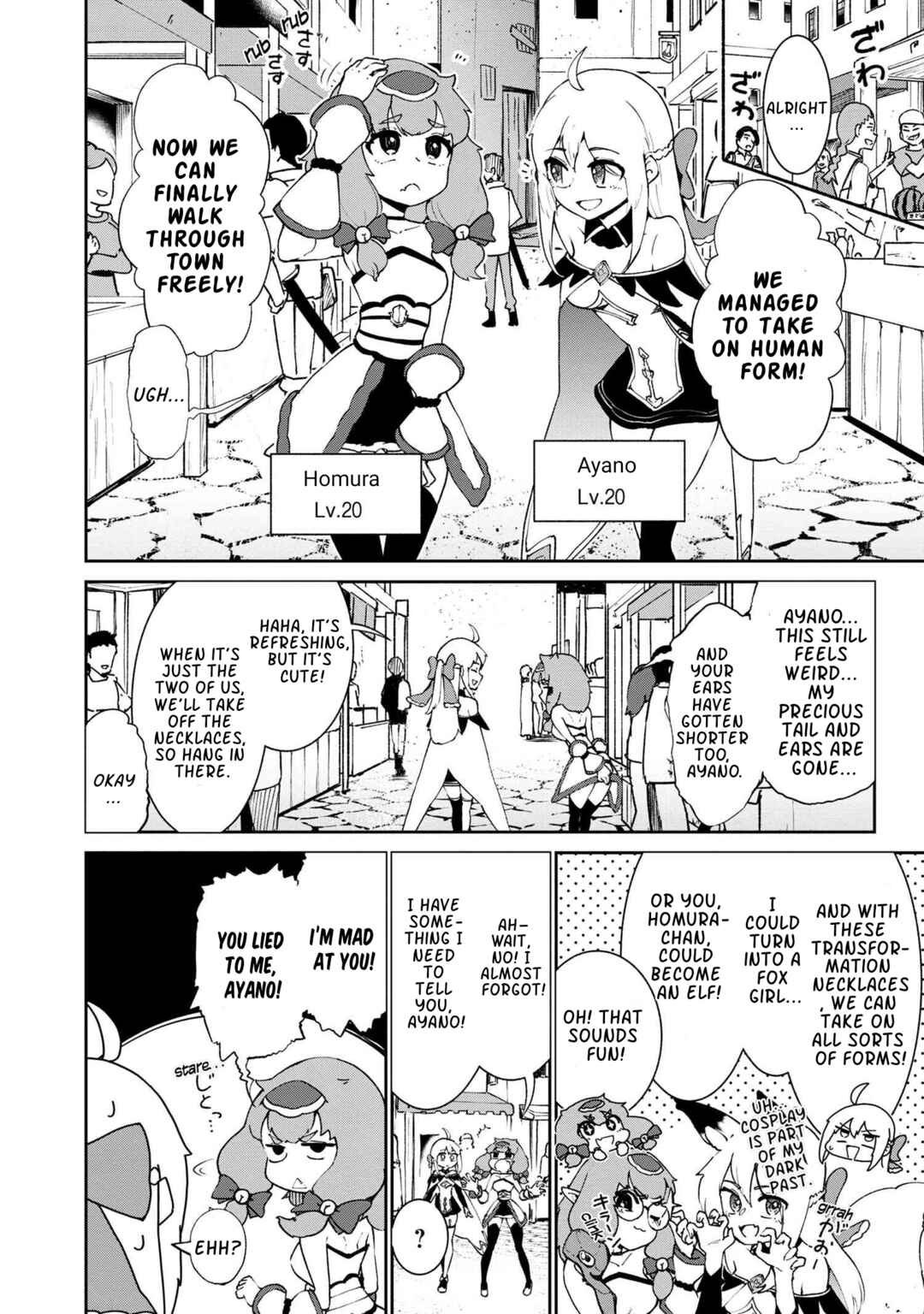 Page 11 Chapter 4.2 Suterare Elf-san wa Sekai de Ichiban Tsuyokute Kawaii!