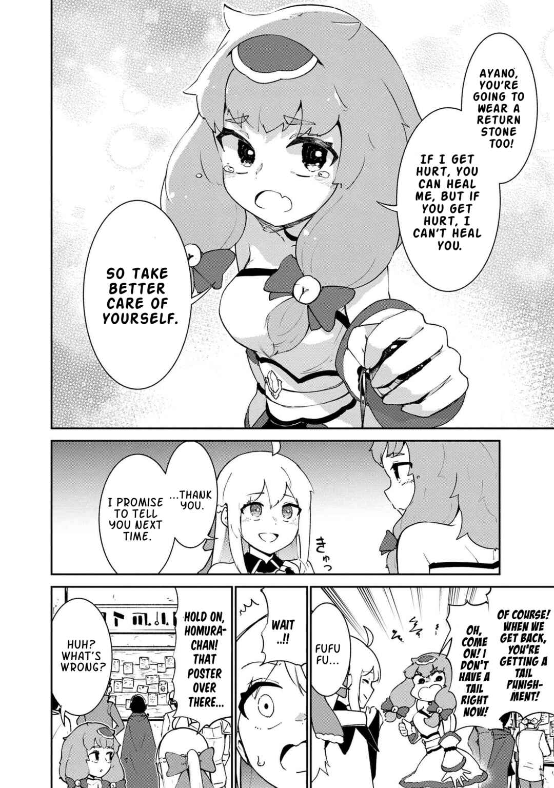 Page 13 Chapter 4.2 Suterare Elf-san wa Sekai de Ichiban Tsuyokute Kawaii!