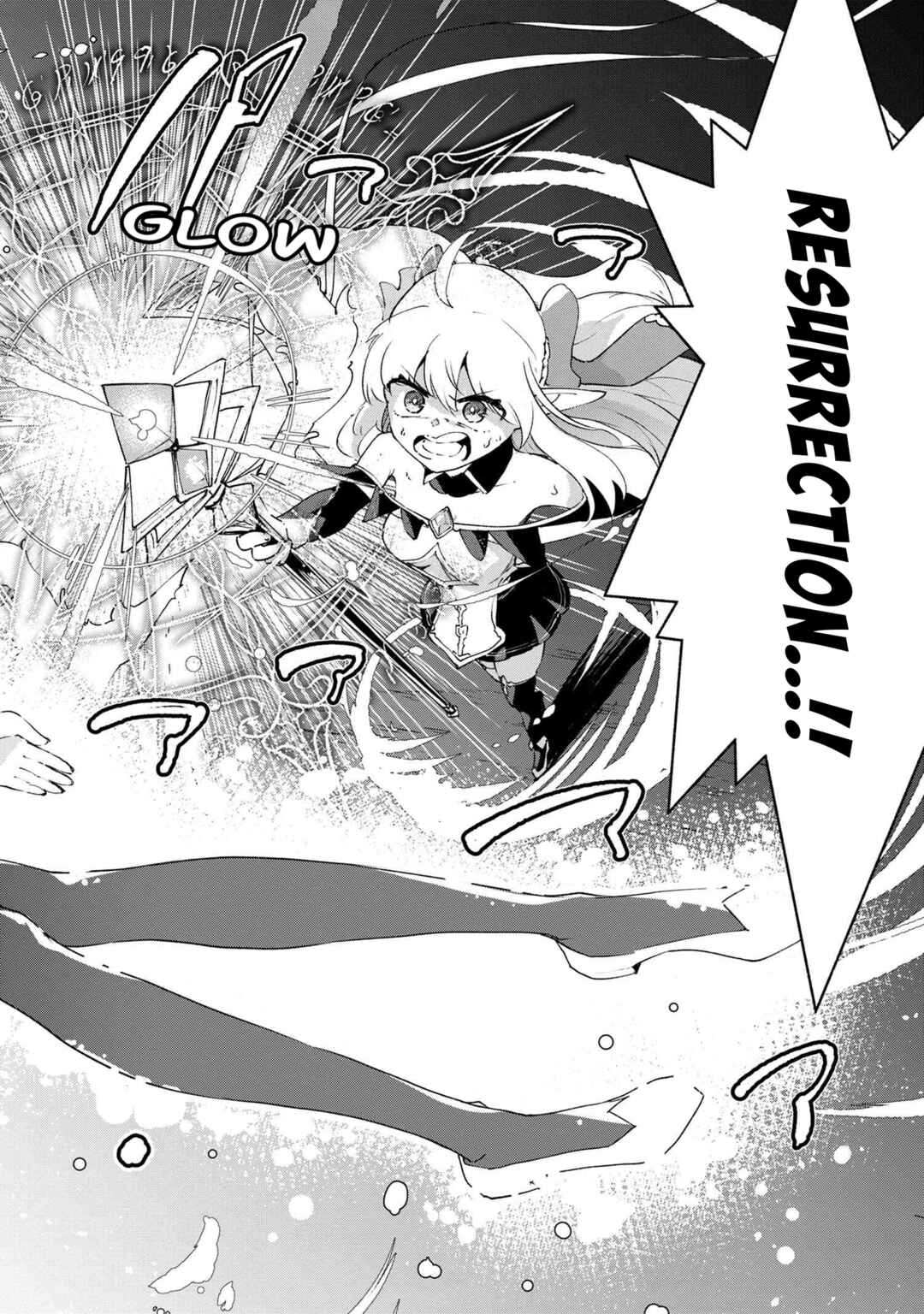 Page 3 Chapter 4.2 Suterare Elf-san wa Sekai de Ichiban Tsuyokute Kawaii!