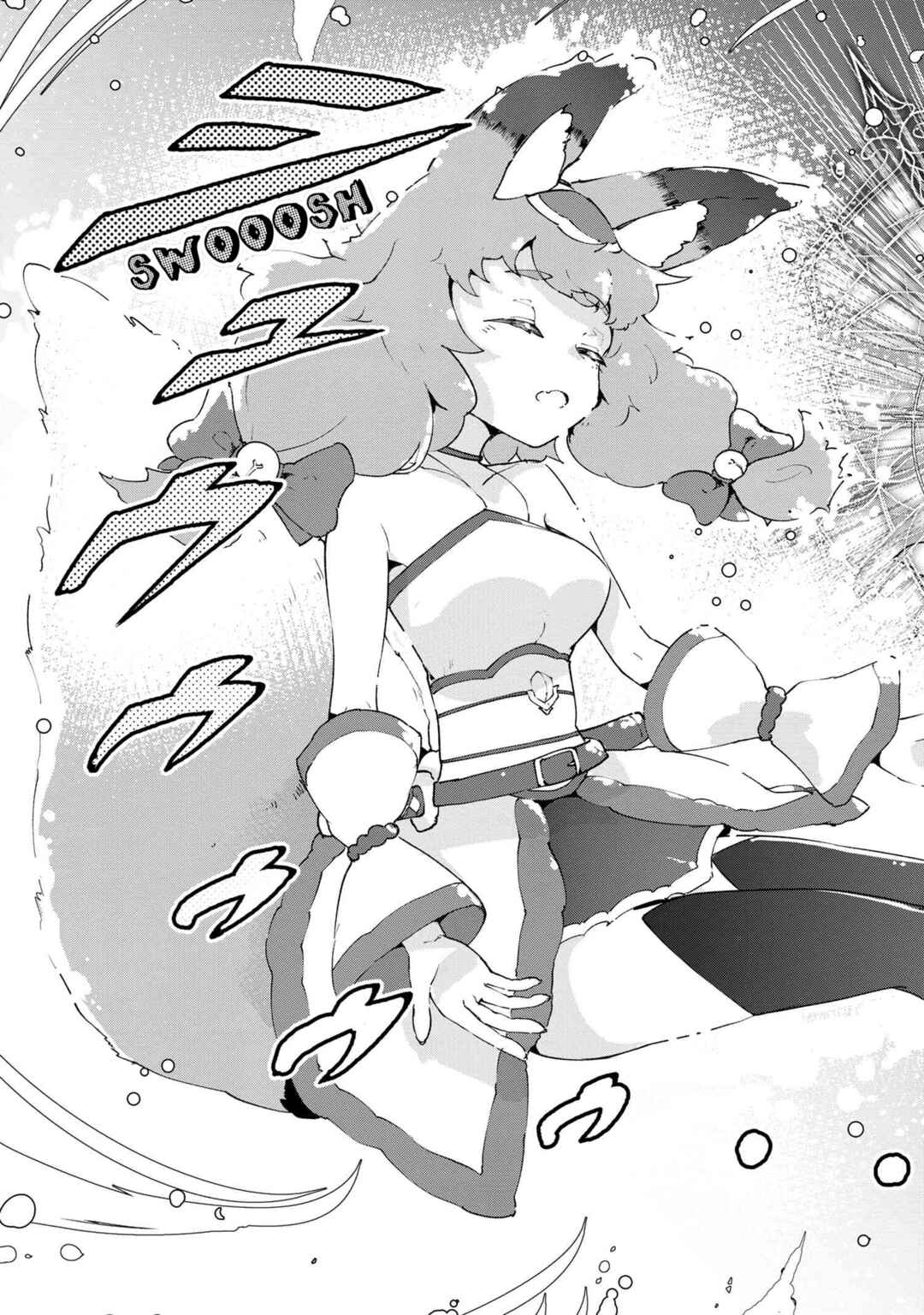 Page 4 Chapter 4.2 Suterare Elf-san wa Sekai de Ichiban Tsuyokute Kawaii!