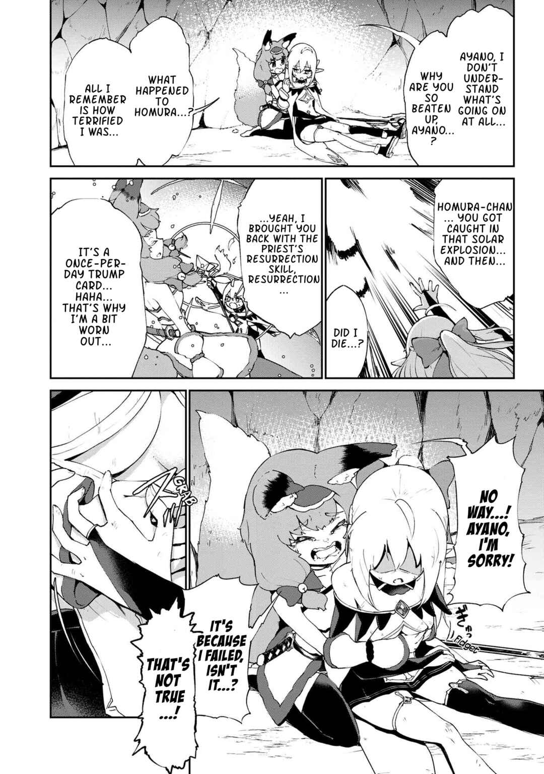 Page 7 Chapter 4.2 Suterare Elf-san wa Sekai de Ichiban Tsuyokute Kawaii!