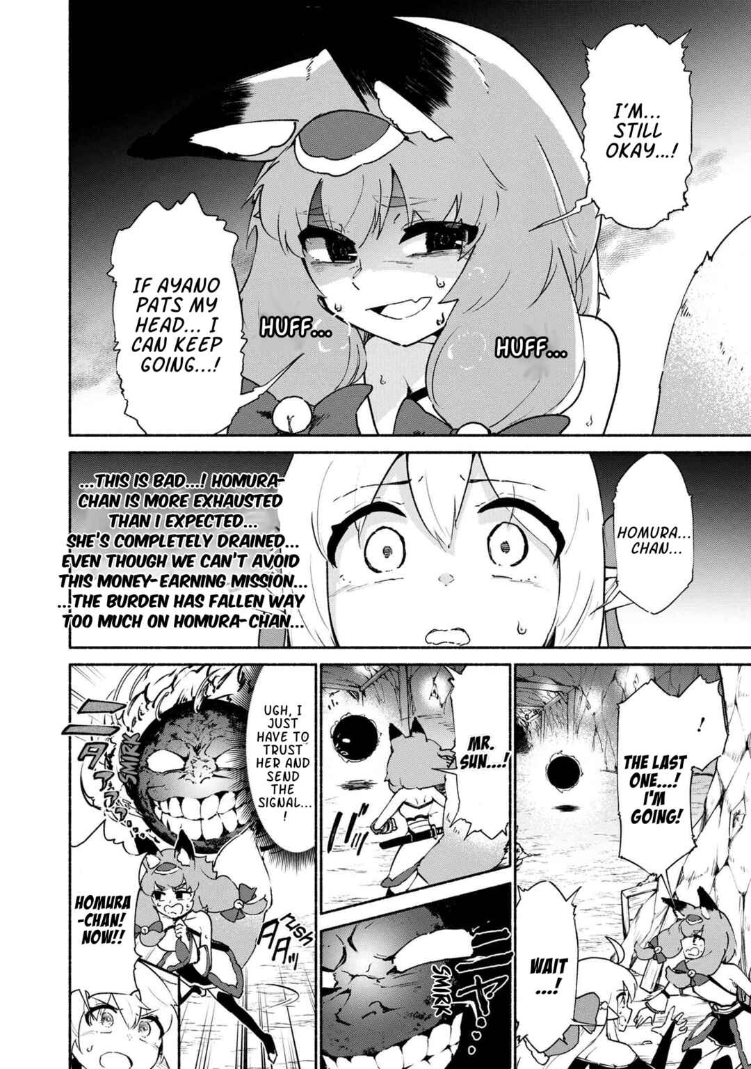 Page 12 Chapter 4.1 Suterare Elf-san wa Sekai de Ichiban Tsuyokute Kawaii!
