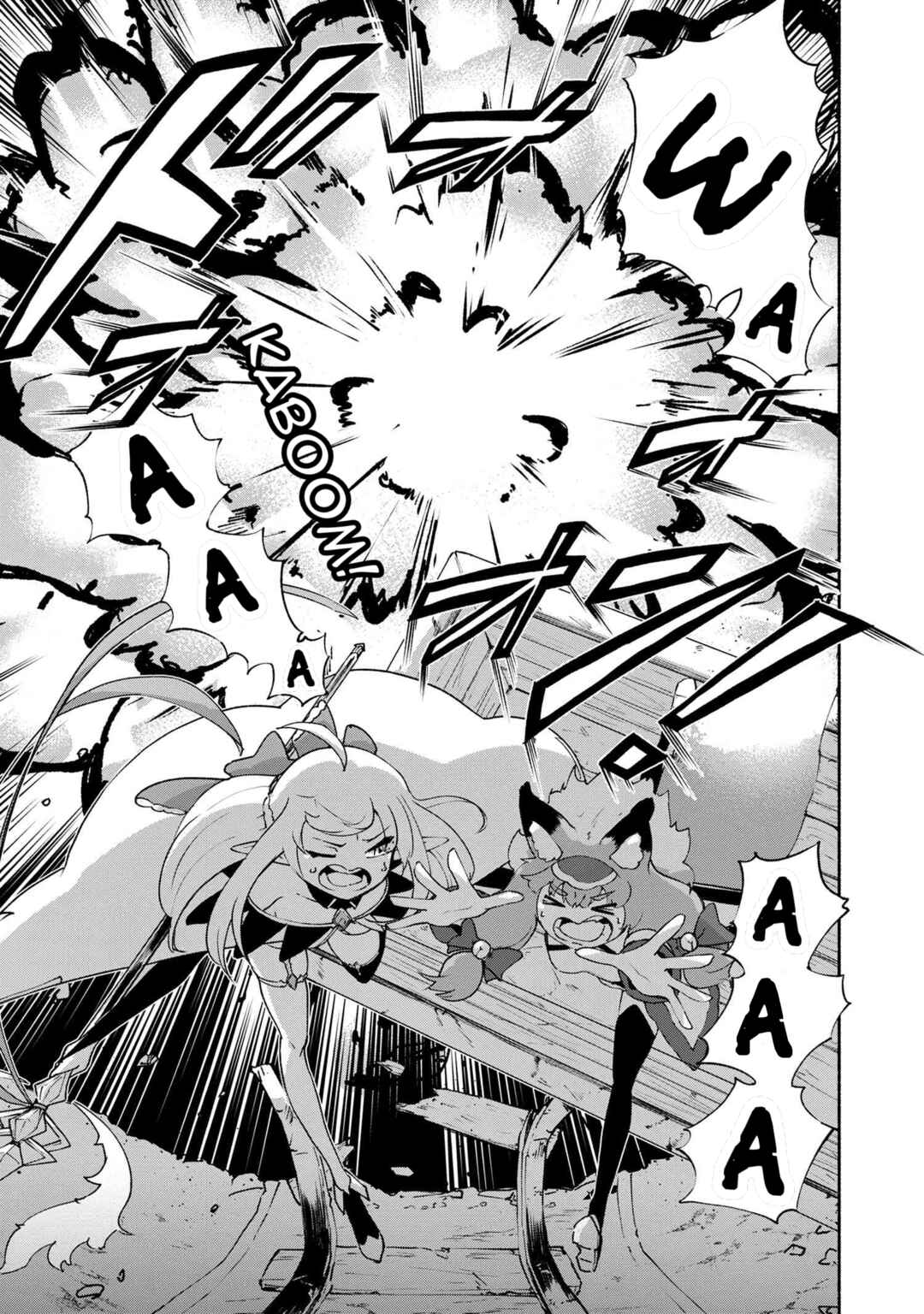Page 5 Chapter 4.1 Suterare Elf-san wa Sekai de Ichiban Tsuyokute Kawaii!