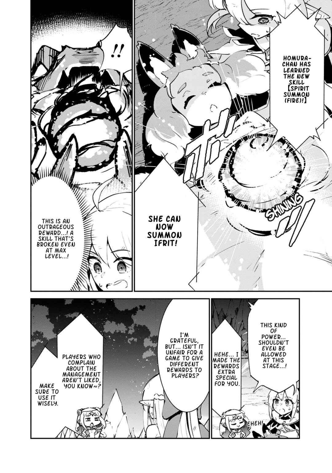 Page 12 Chapter 6.2 Suterare Elf-san wa Sekai de Ichiban Tsuyokute Kawaii!