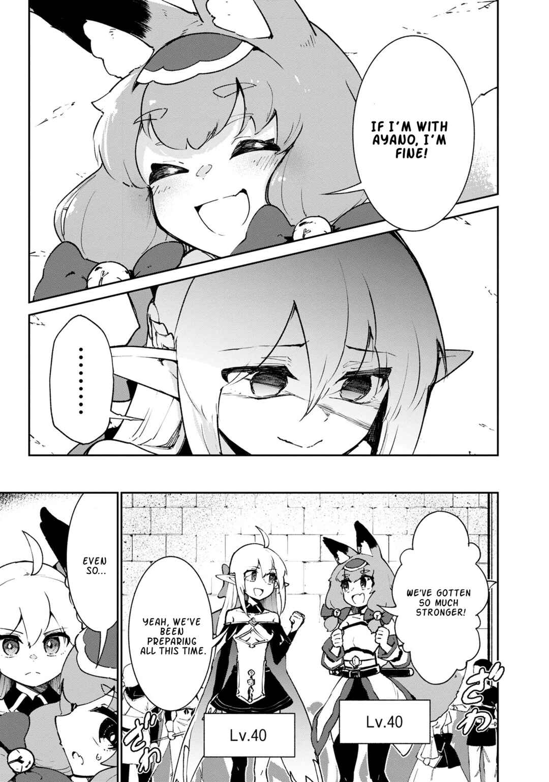 Page 15 Chapter 6.2 Suterare Elf-san wa Sekai de Ichiban Tsuyokute Kawaii!