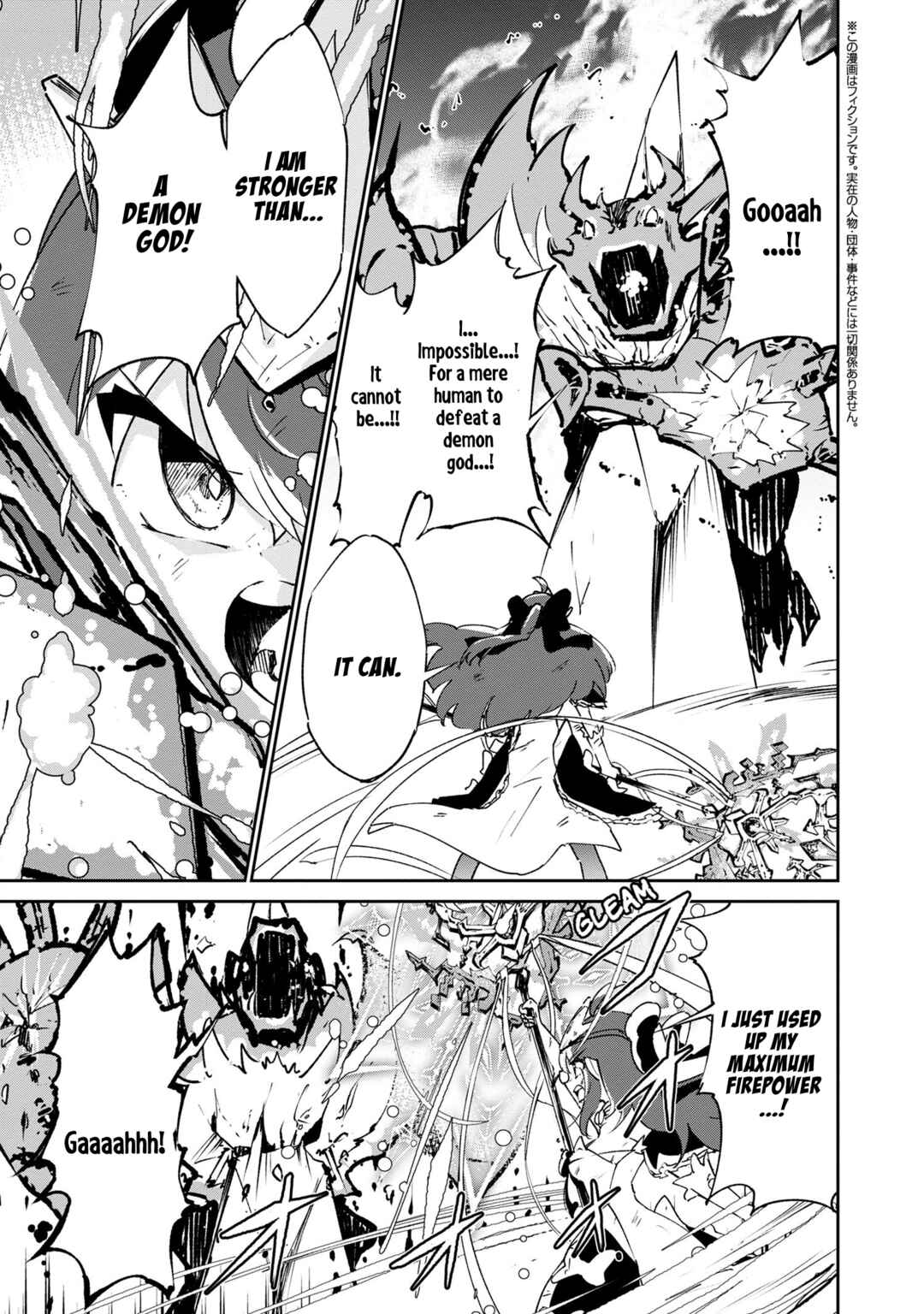 Page 3 Chapter 6.2 Suterare Elf-san wa Sekai de Ichiban Tsuyokute Kawaii!
