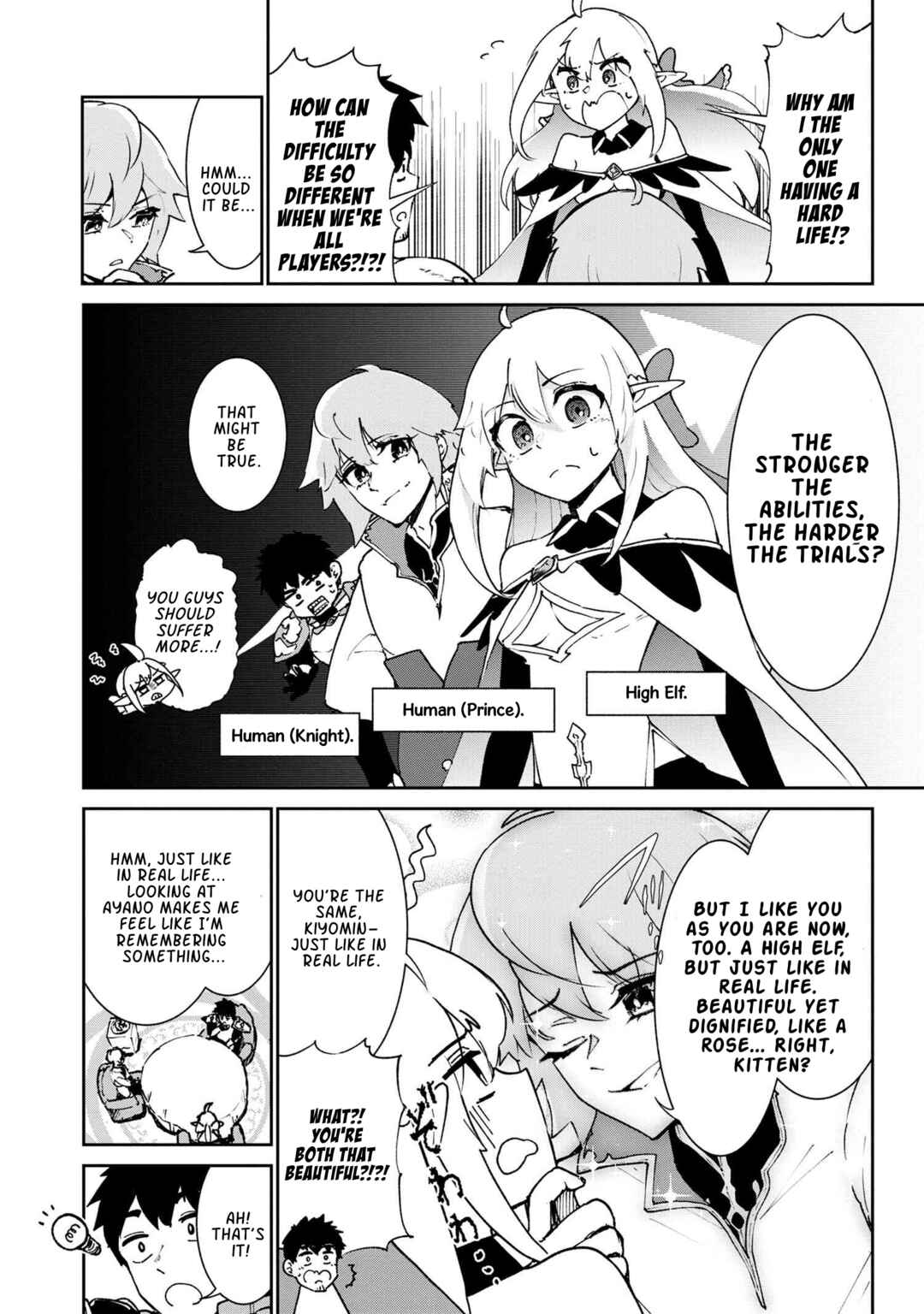 Page 12 Chapter 5.1 Suterare Elf-san wa Sekai de Ichiban Tsuyokute Kawaii!