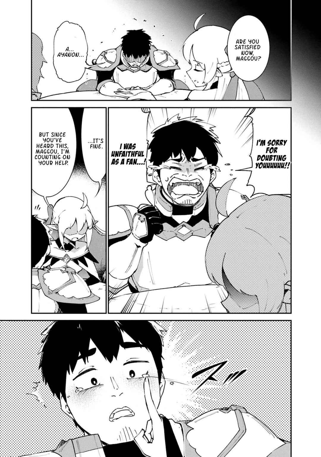 Page 17 Chapter 5.1 Suterare Elf-san wa Sekai de Ichiban Tsuyokute Kawaii!