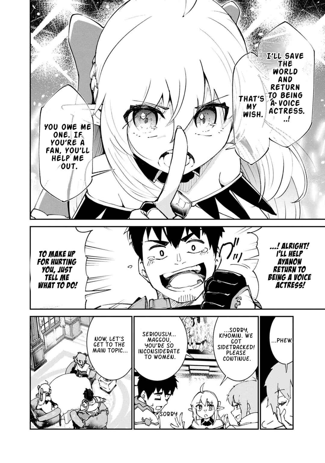 Page 18 Chapter 5.1 Suterare Elf-san wa Sekai de Ichiban Tsuyokute Kawaii!