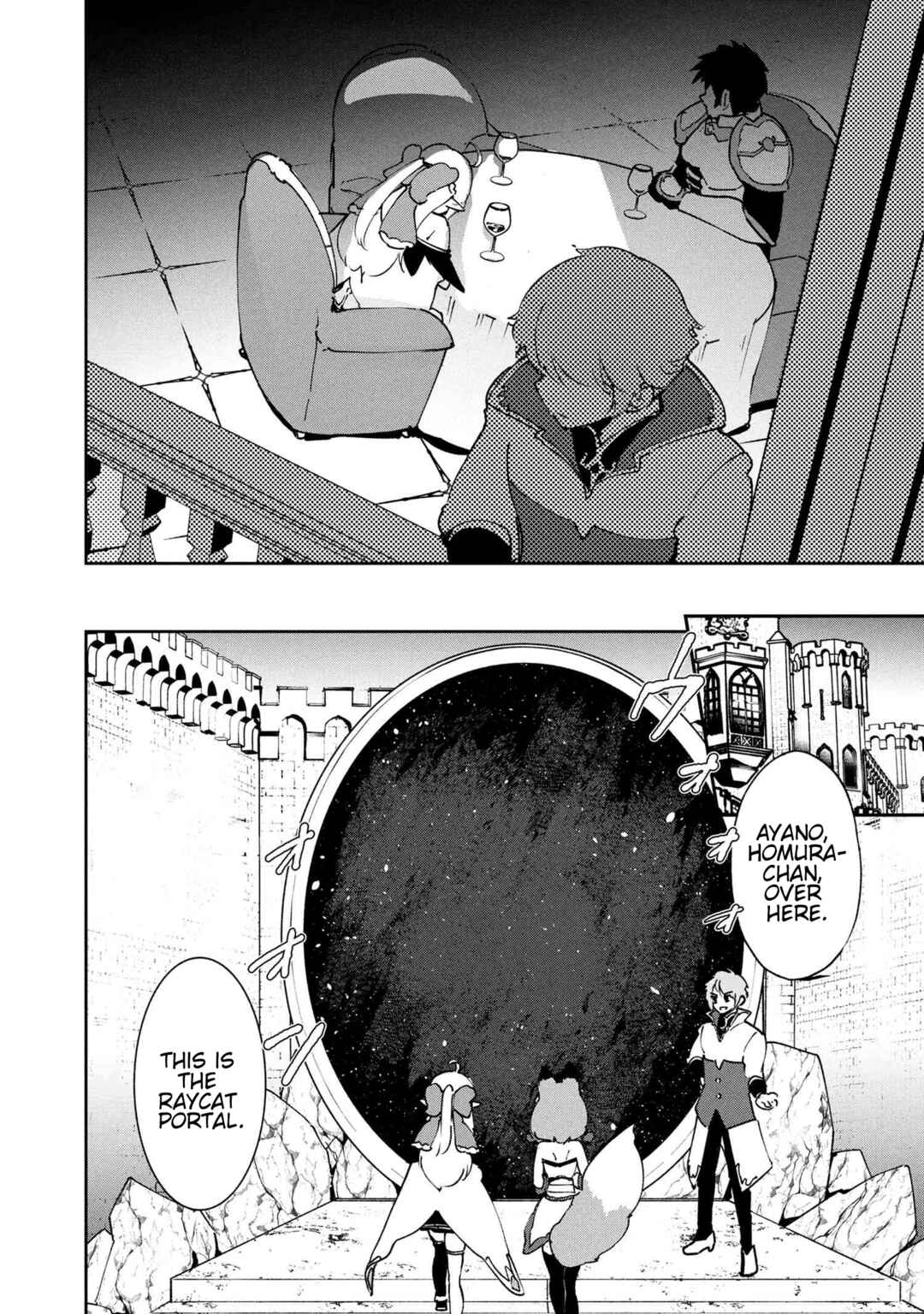 Page 14 Chapter 8.2 Suterare Elf-san wa Sekai de Ichiban Tsuyokute Kawaii!