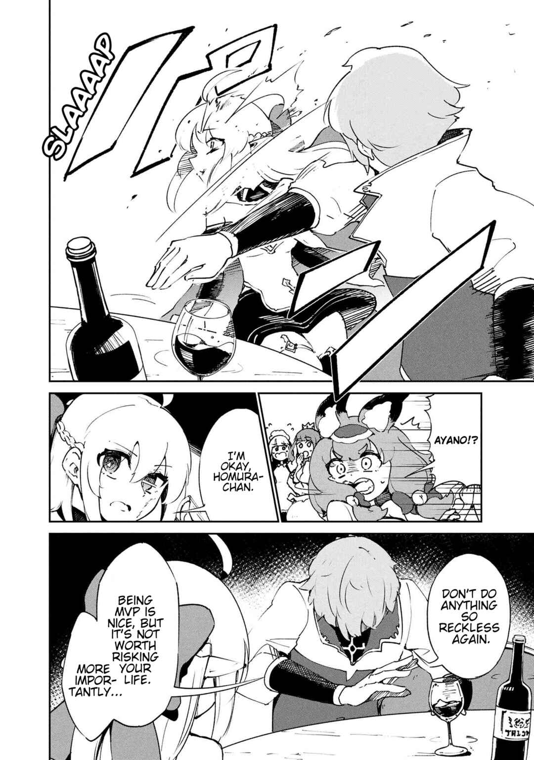 Page 4 Chapter 8.2 Suterare Elf-san wa Sekai de Ichiban Tsuyokute Kawaii!