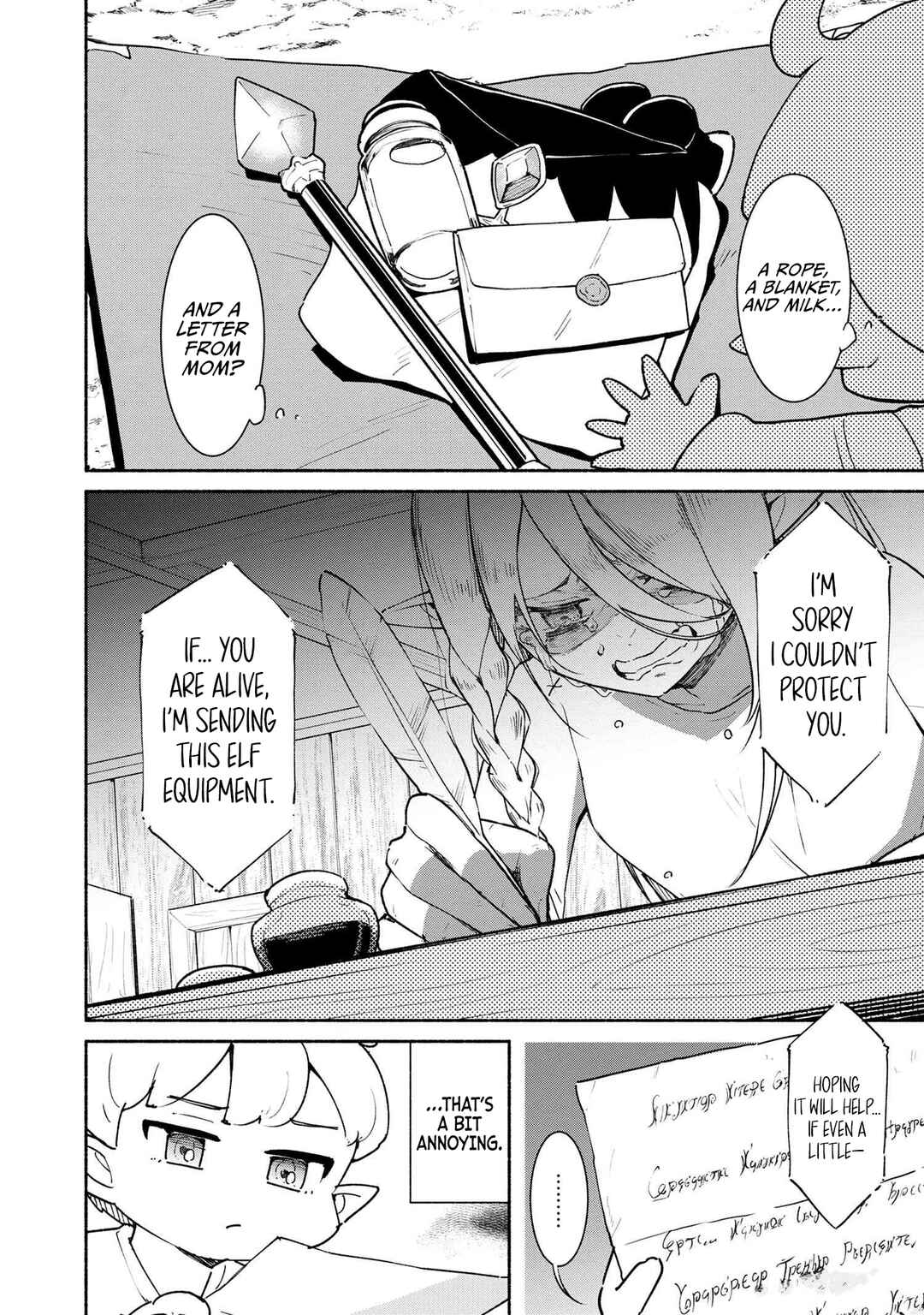 Page 15 Chapter 1.1 Suterare Elf-san wa Sekai de Ichiban Tsuyokute Kawaii!