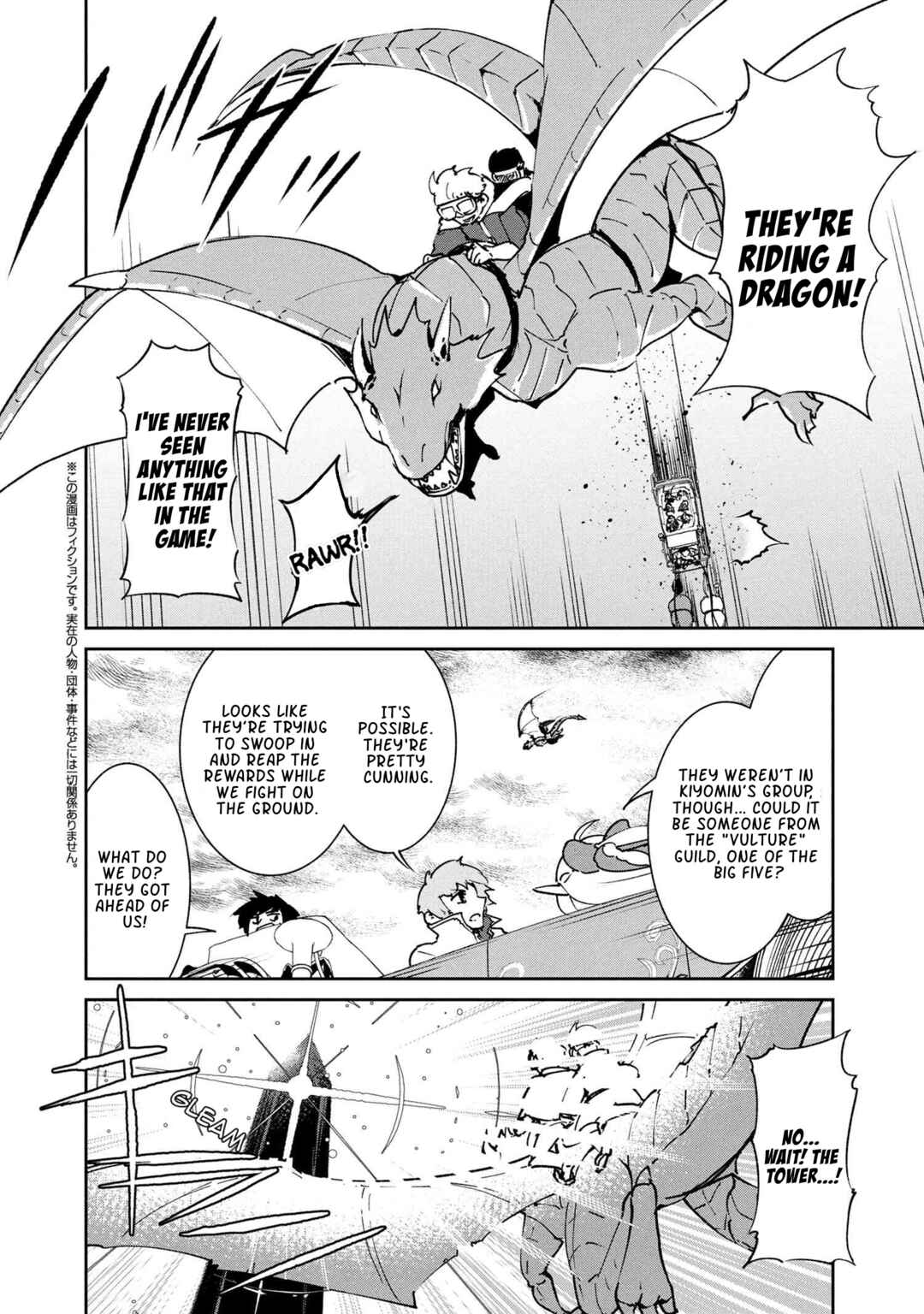 Page 1 Chapter 7.2 Suterare Elf-san wa Sekai de Ichiban Tsuyokute Kawaii!