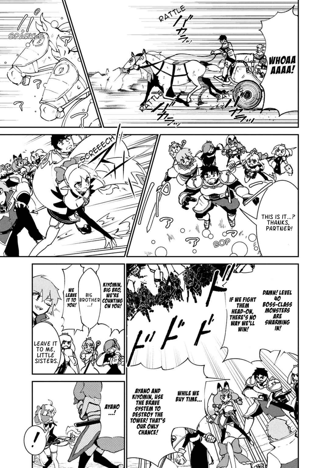 Page 10 Chapter 7.2 Suterare Elf-san wa Sekai de Ichiban Tsuyokute Kawaii!