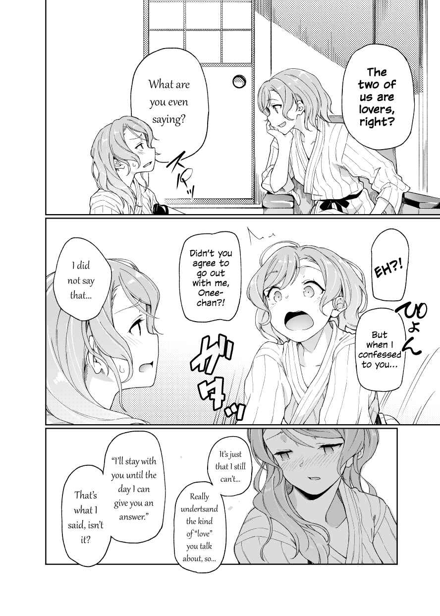 Page 7 Chapter Unknown_c6fd Bang Dream! - In our Dream (Doujinshi)