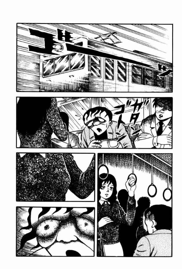 Page 14 Chapter 8 The Apocalypse Banquet