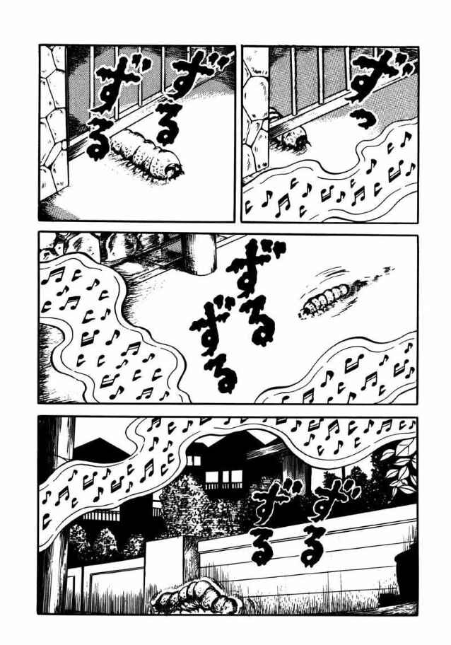 Page 18 Chapter 5 The Apocalypse Banquet