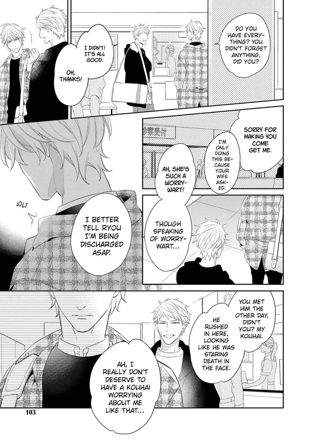 Page 13 Chapter 4 Hajimari wa Subete Uso