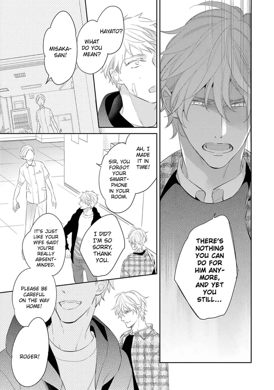 Page 15 Chapter 4 Hajimari wa Subete Uso