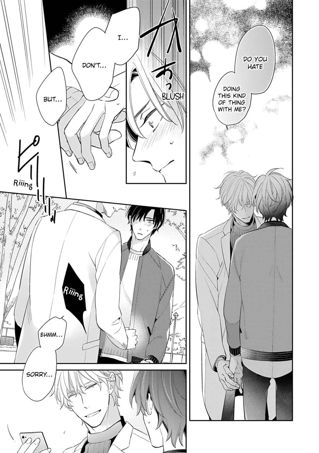 Page 17 Chapter 3 Hajimari wa Subete Uso