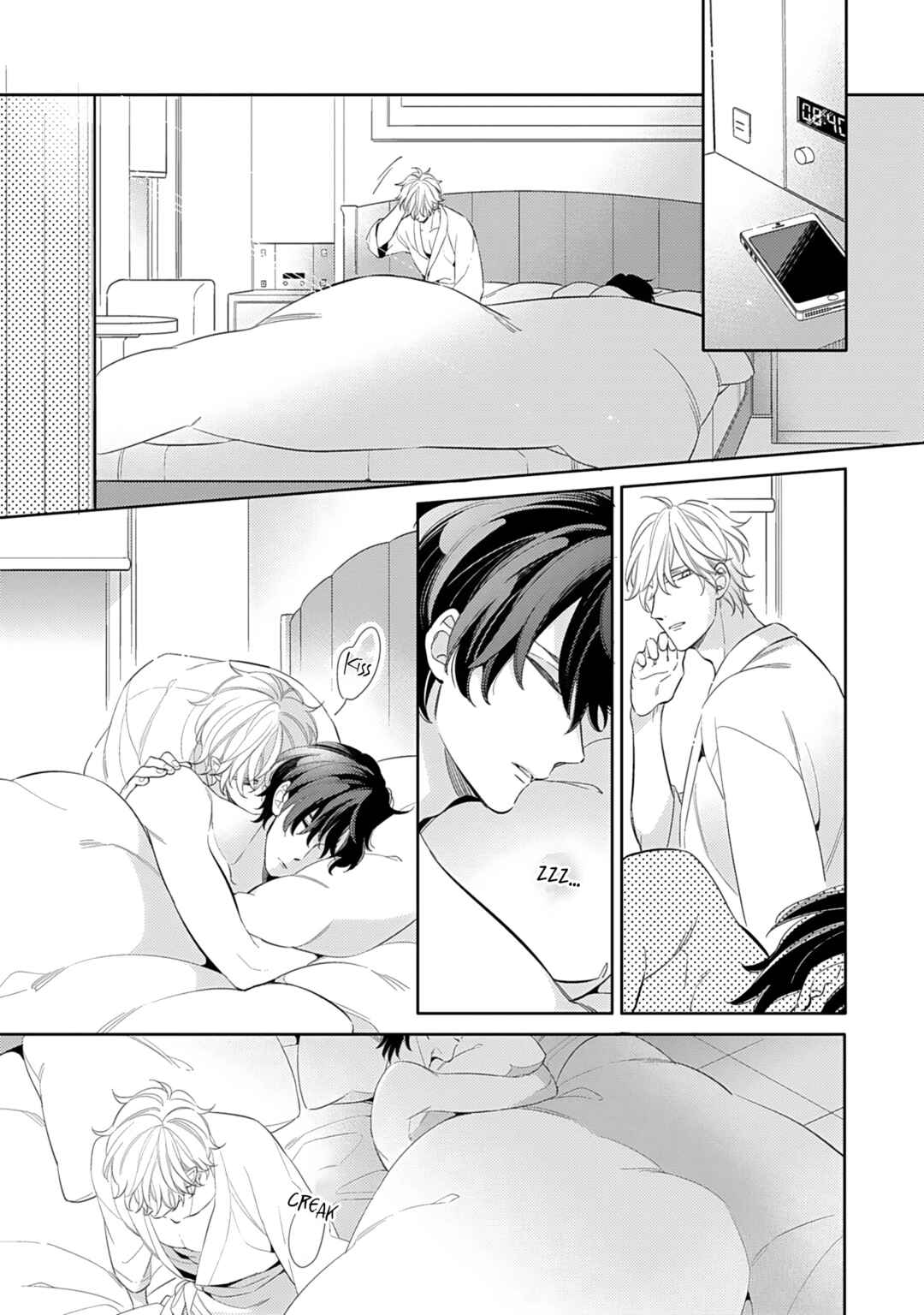 Page 5 Chapter 3 Hajimari wa Subete Uso