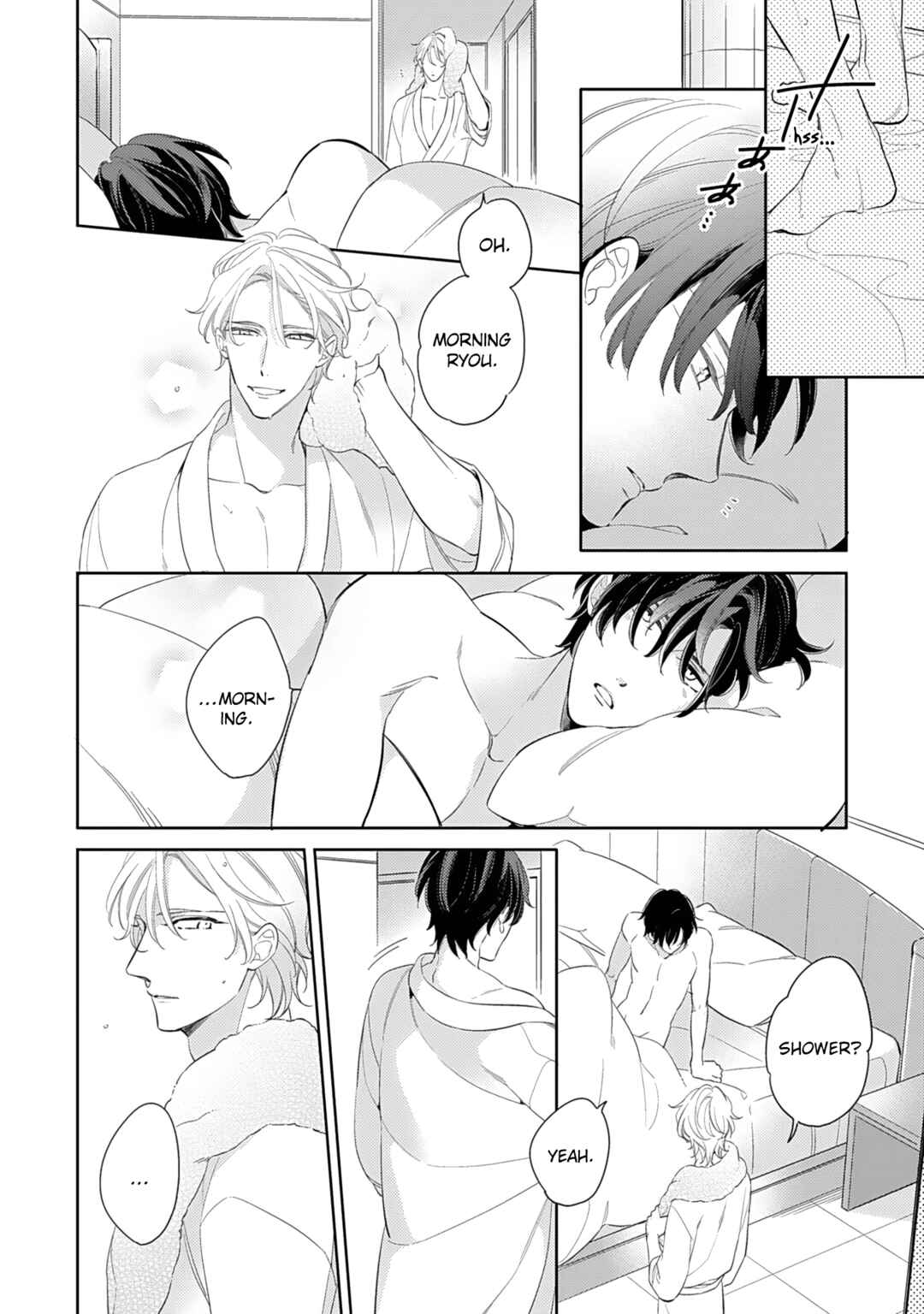 Page 6 Chapter 3 Hajimari wa Subete Uso