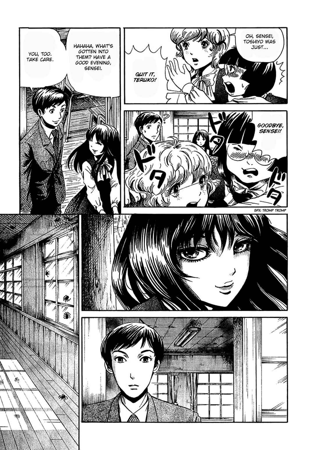 Page 11 Chapter 6 Chihone no Shanikusai