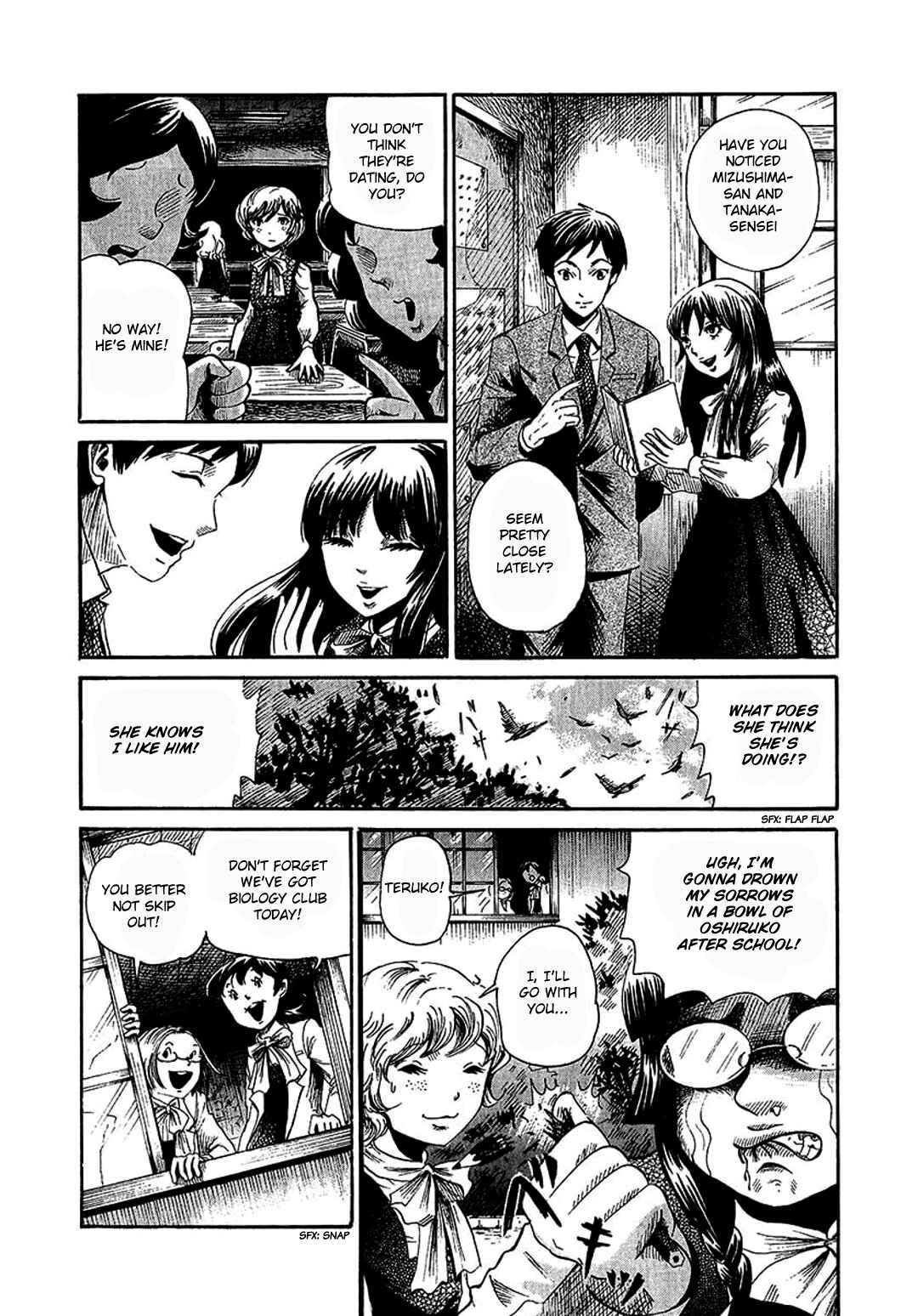 Page 12 Chapter 6 Chihone no Shanikusai