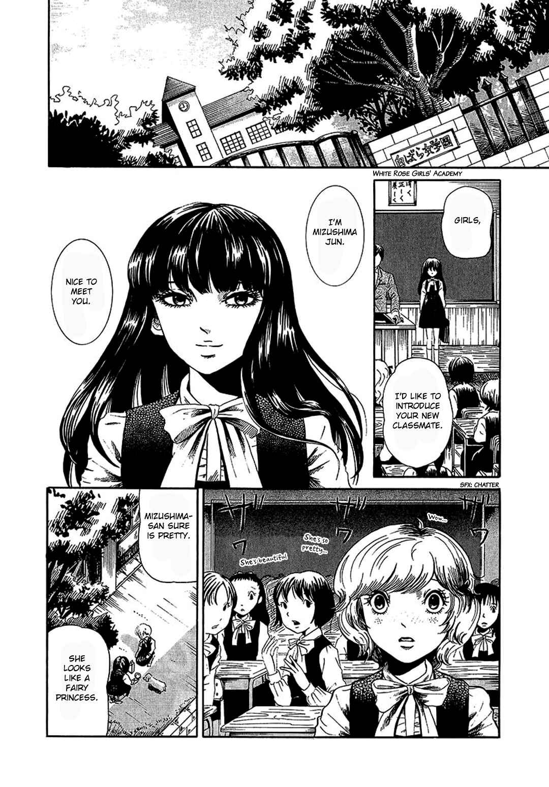 Page 2 Chapter 6 Chihone no Shanikusai