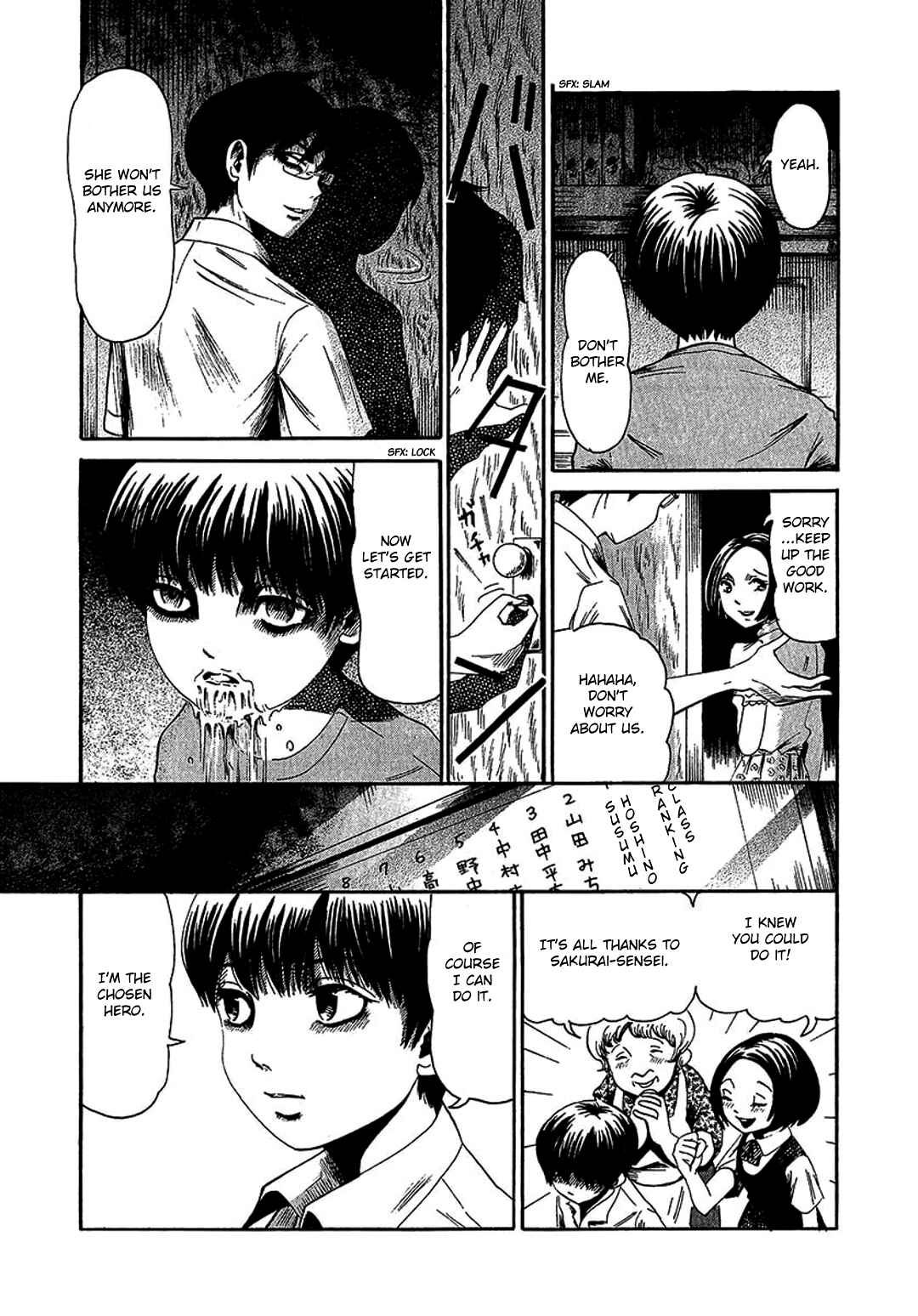 Page 11 Chapter 7 Chihone no Shanikusai