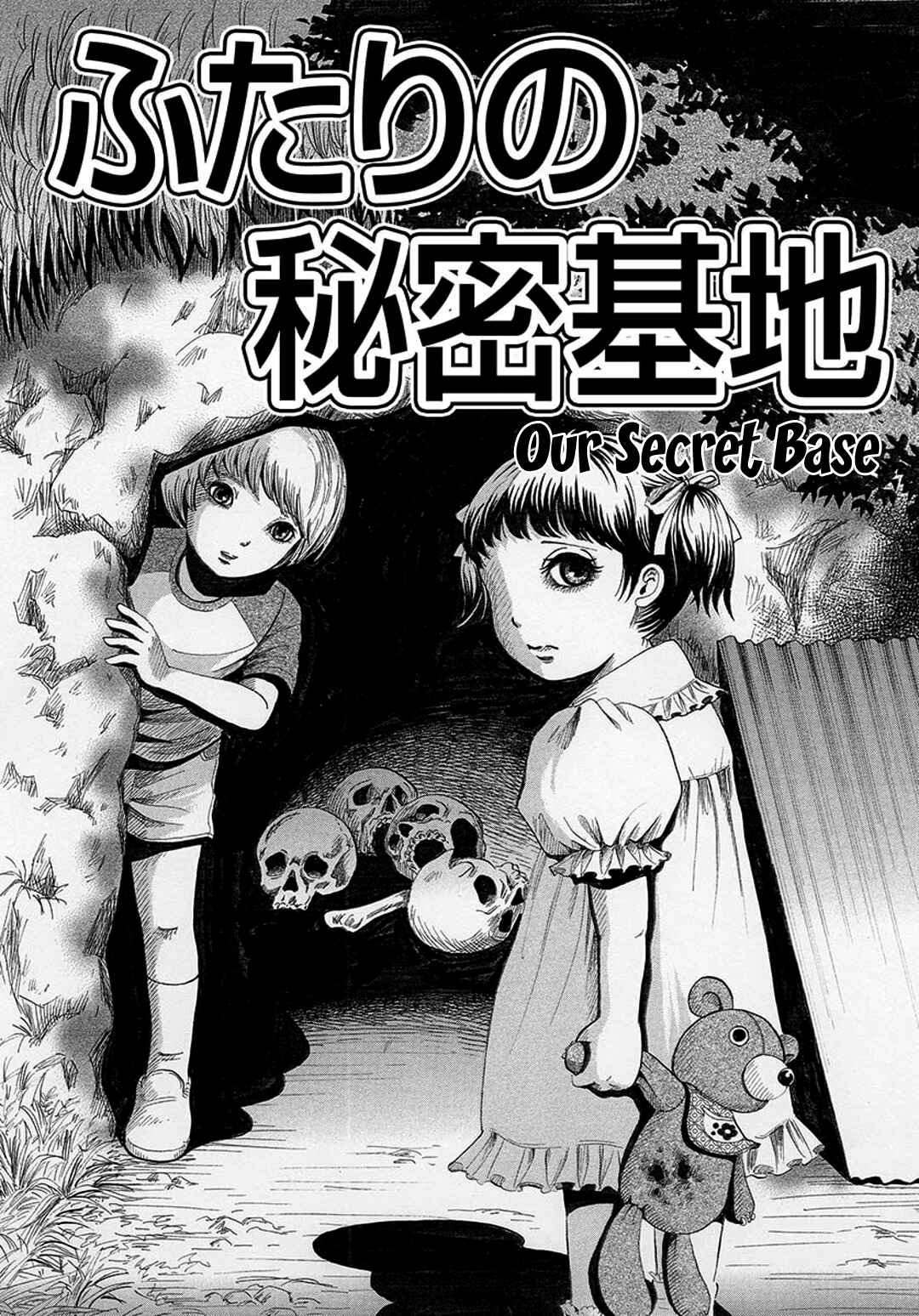 Page 1 Chapter 3 Chihone no Shanikusai
