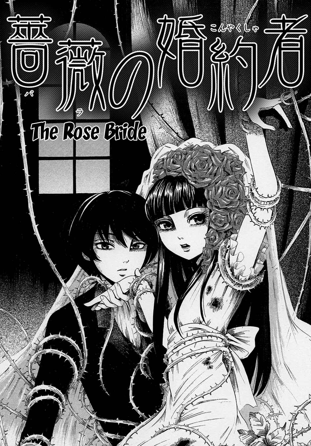 Page 1 Chapter 8 Chihone no Shanikusai