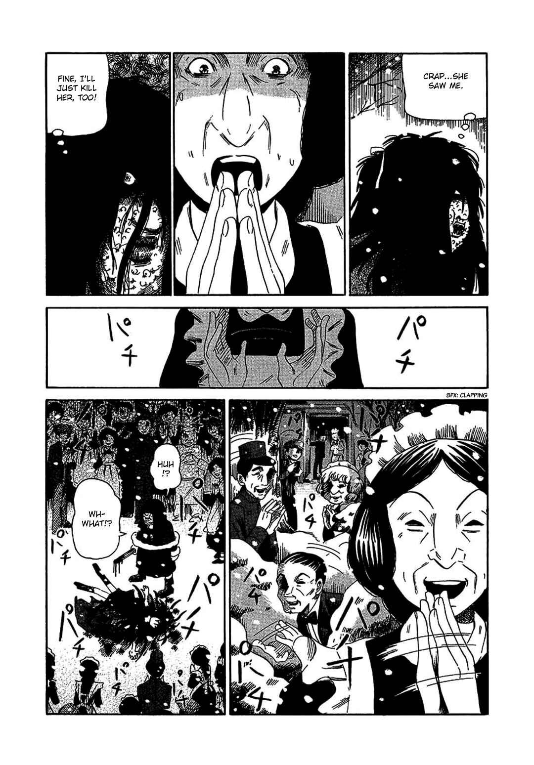 Page 23 Chapter 8 Chihone no Shanikusai