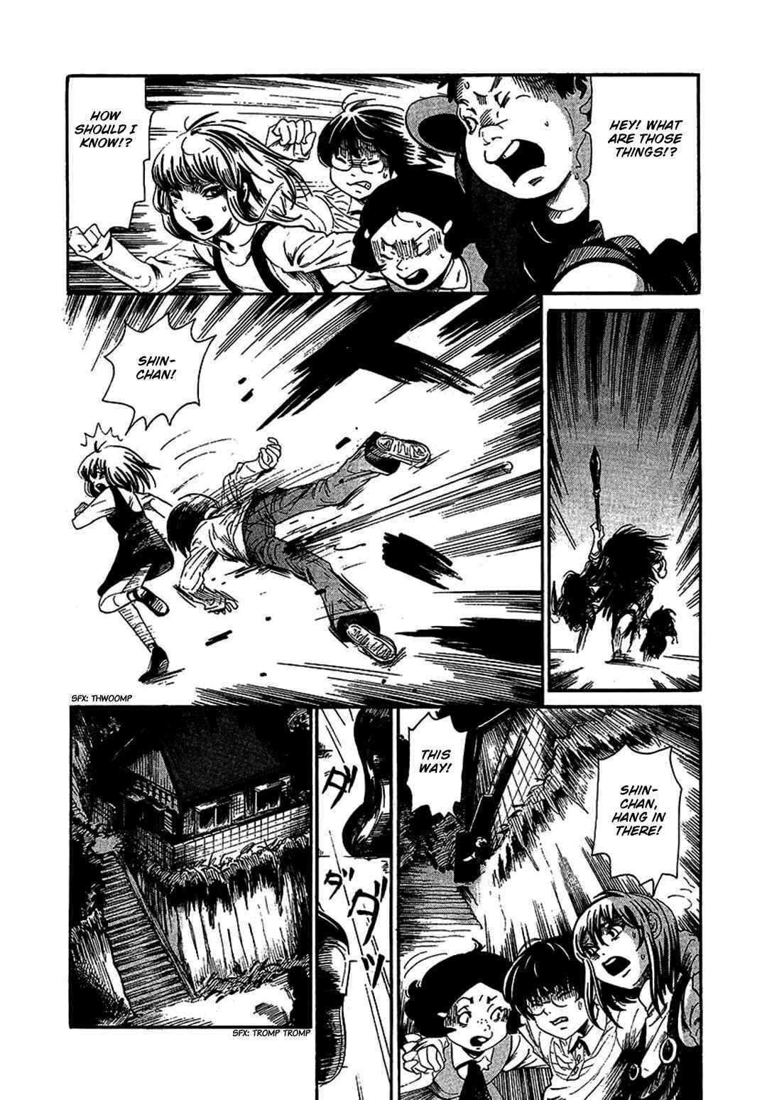 Page 15 Chapter 1 Chihone no Shanikusai