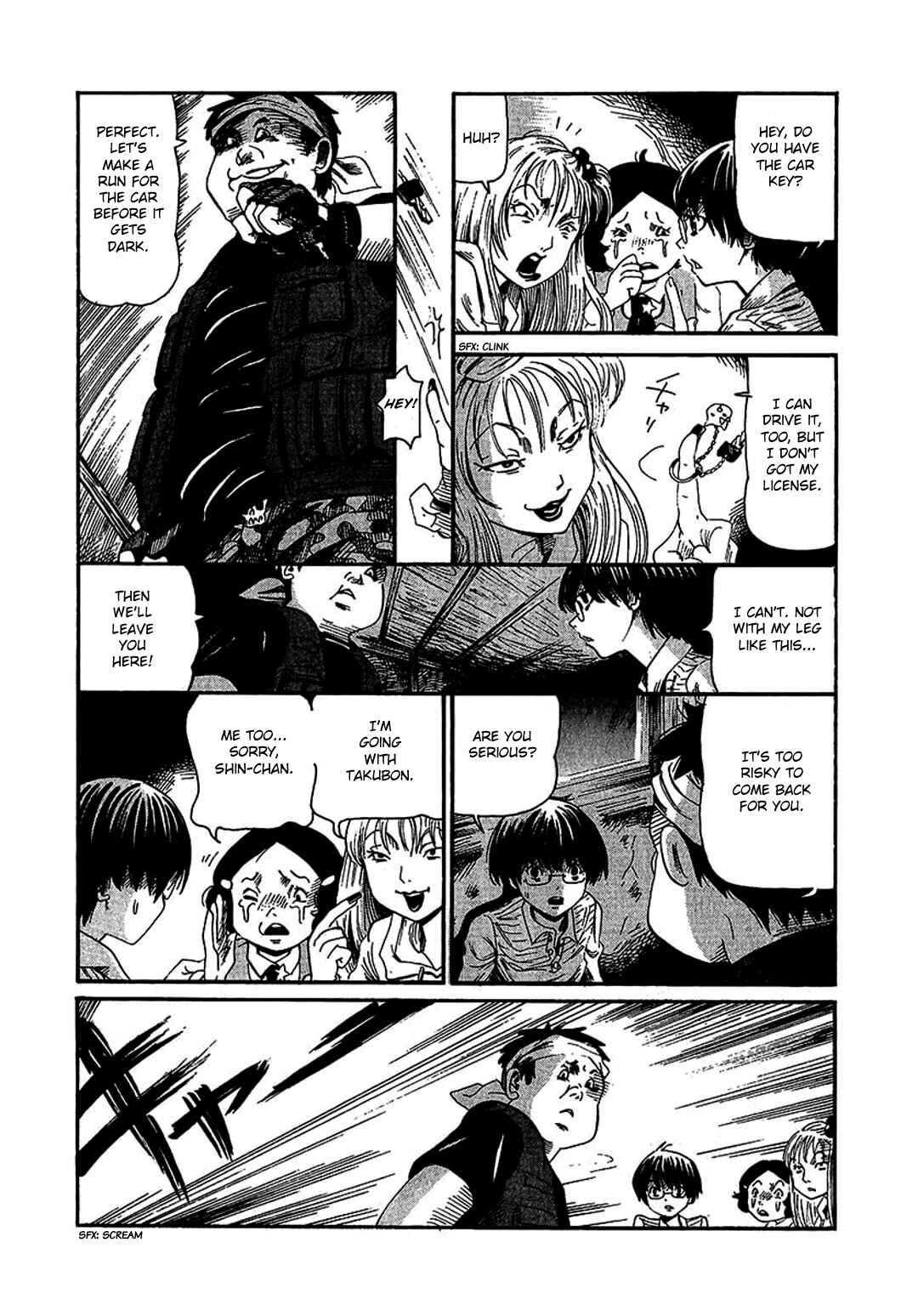 Page 22 Chapter 1 Chihone no Shanikusai