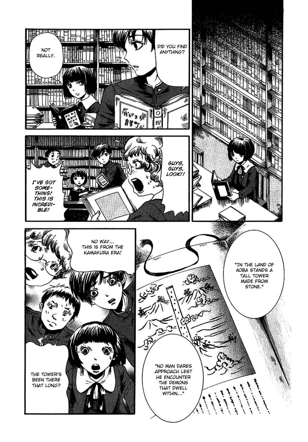 Page 6 Chapter 5 Chihone no Shanikusai