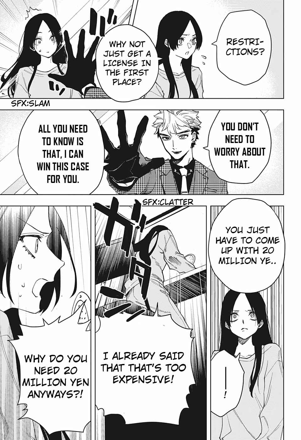 Page 17 Chapter Unknown_05c3 Engan no Cyclops