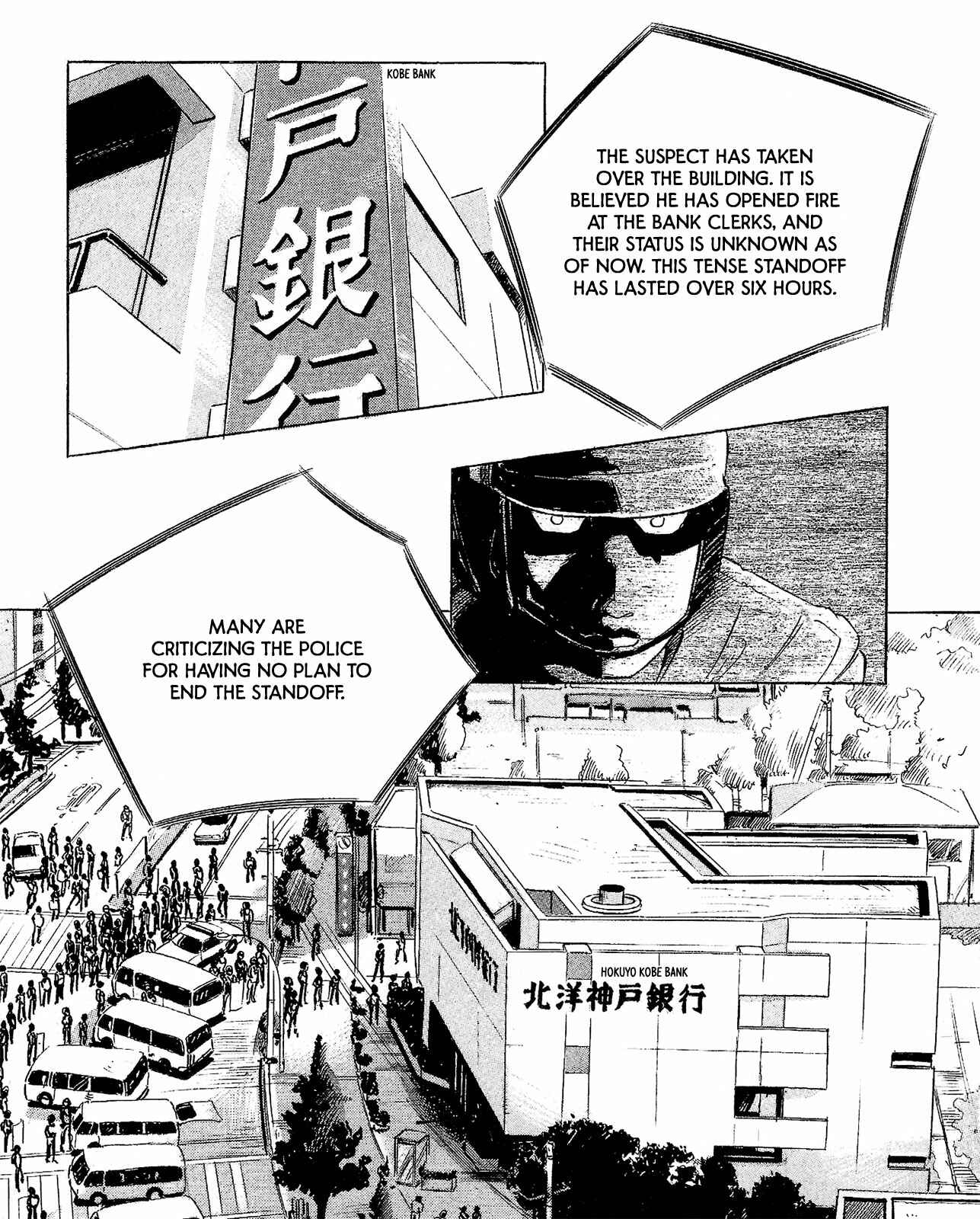 Page 1 Chapter Unknown_becf Ice Blade: The Lost File