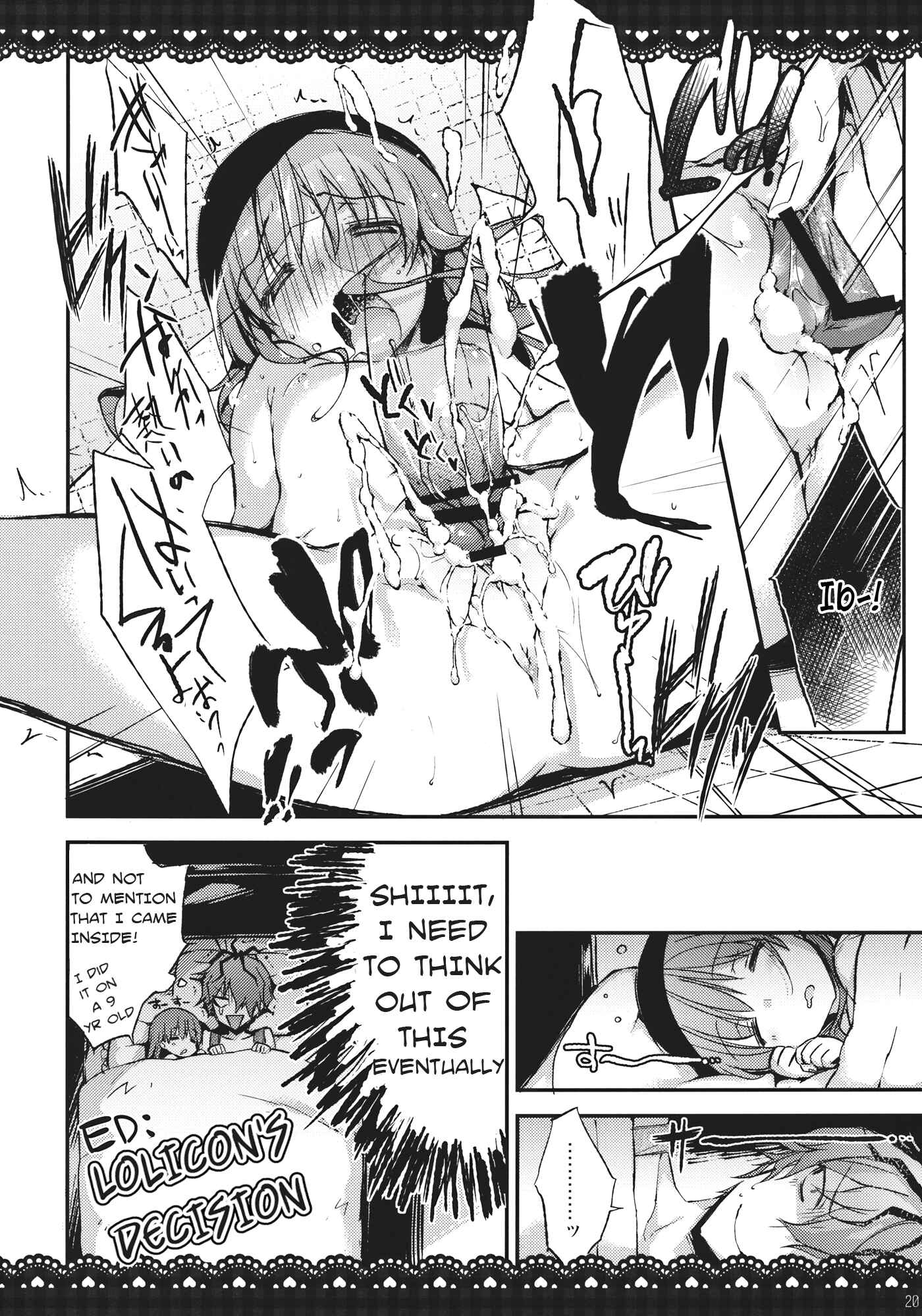 Page 19 Chapter Unknown_7f80 Ib - Ib to Garry o Issho ni Ofuro ni Ireru to Dou Naru no? (Doujinshi)