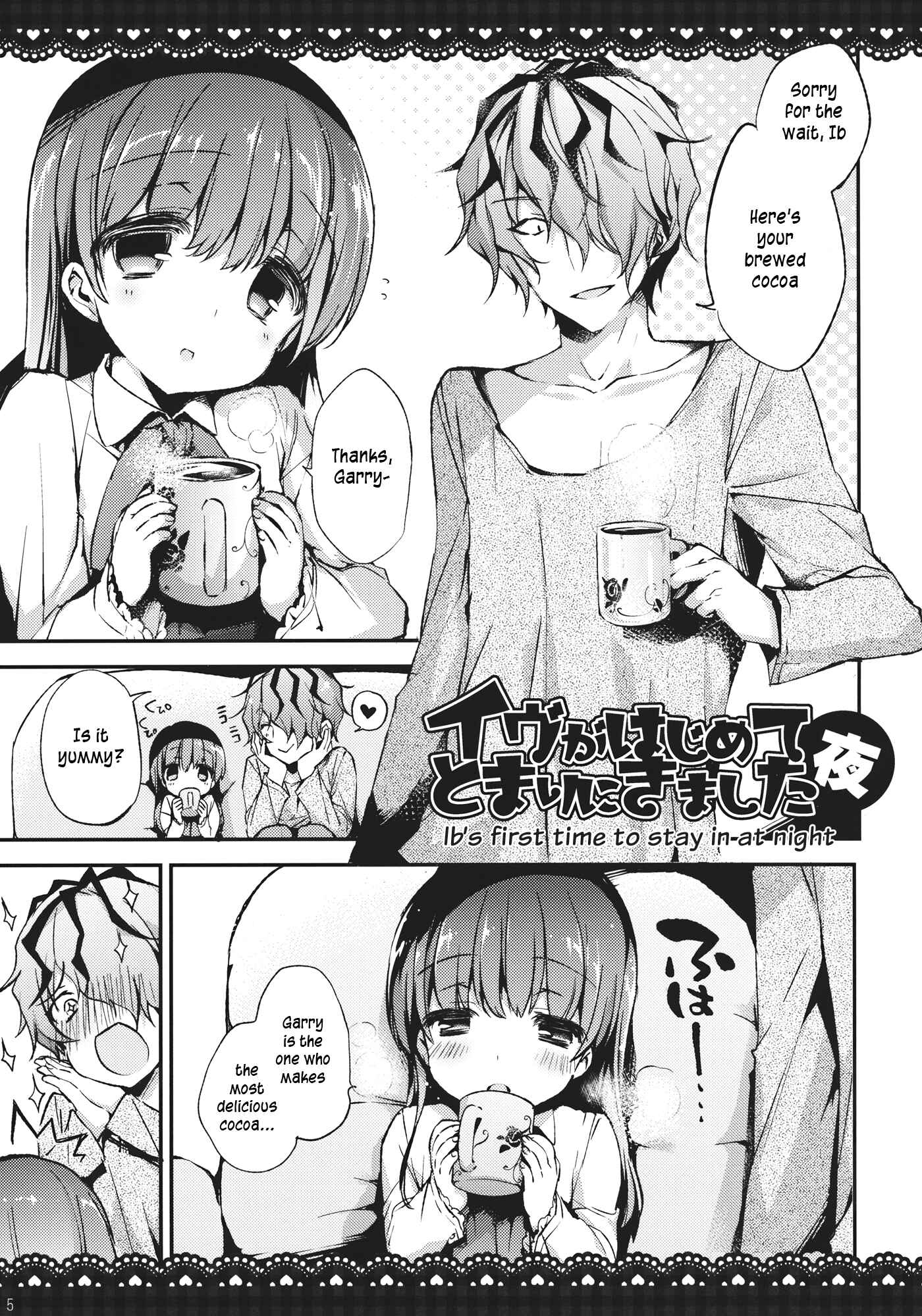 Page 4 Chapter Unknown_7f80 Ib - Ib to Garry o Issho ni Ofuro ni Ireru to Dou Naru no? (Doujinshi)