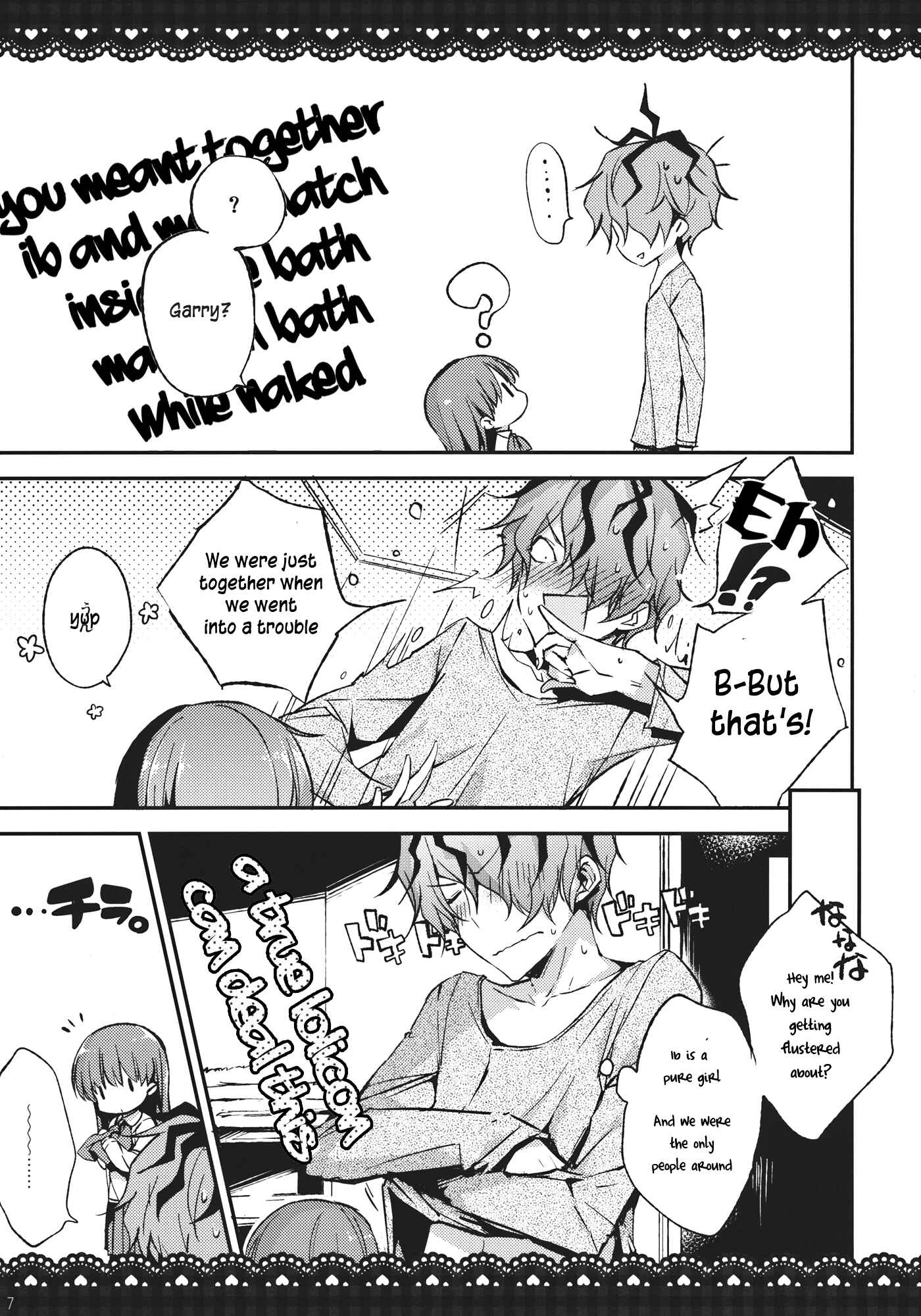 Page 6 Chapter Unknown_7f80 Ib - Ib to Garry o Issho ni Ofuro ni Ireru to Dou Naru no? (Doujinshi)