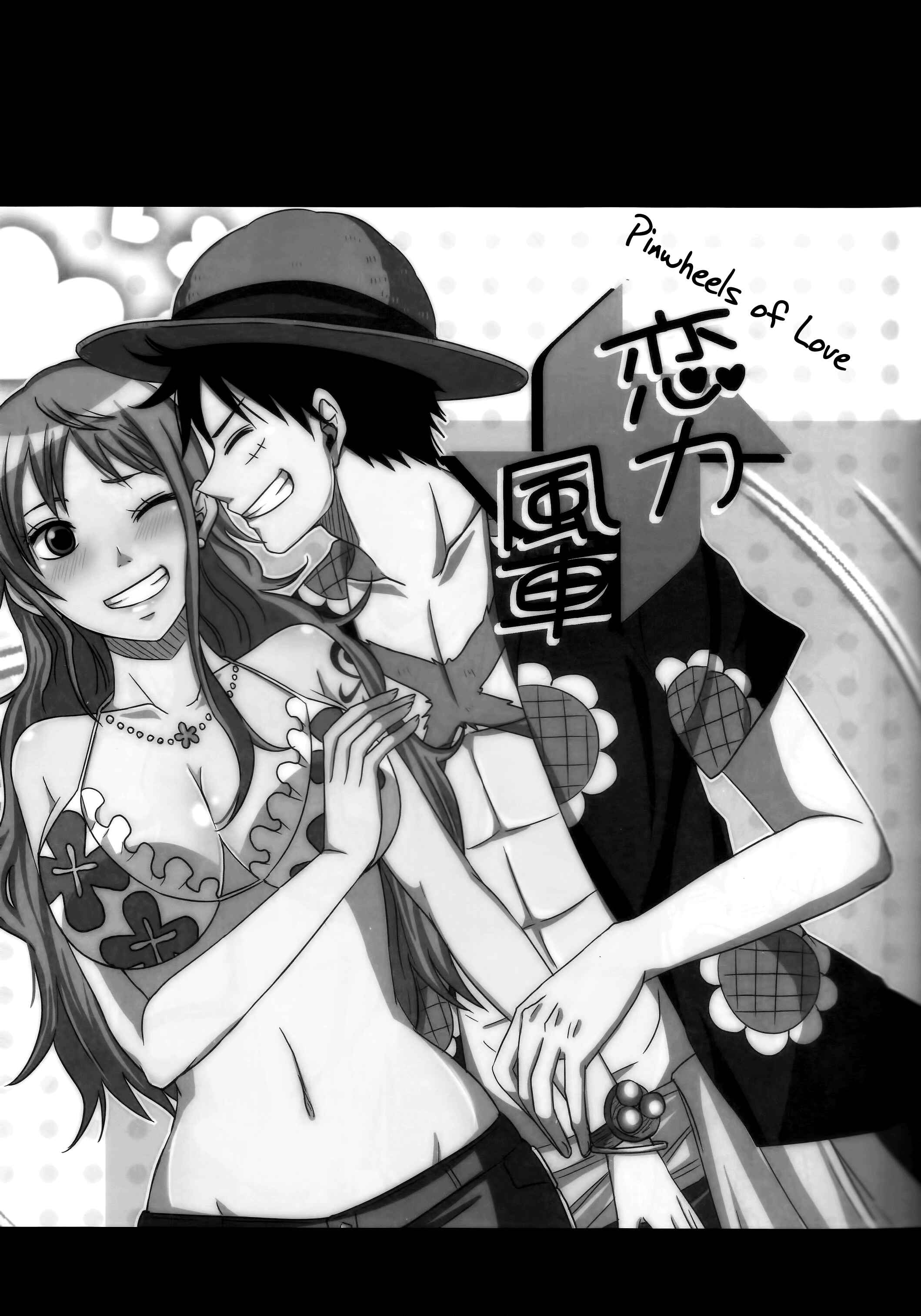 Page 3 Chapter Unknown_08d1 One Piece - Koijikara Kazaguruma (Doujinshi)