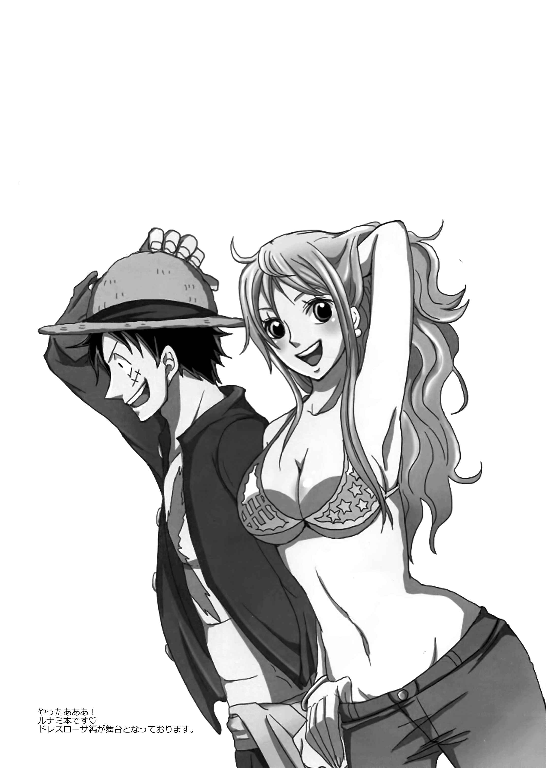 Page 4 Chapter Unknown_08d1 One Piece - Koijikara Kazaguruma (Doujinshi)
