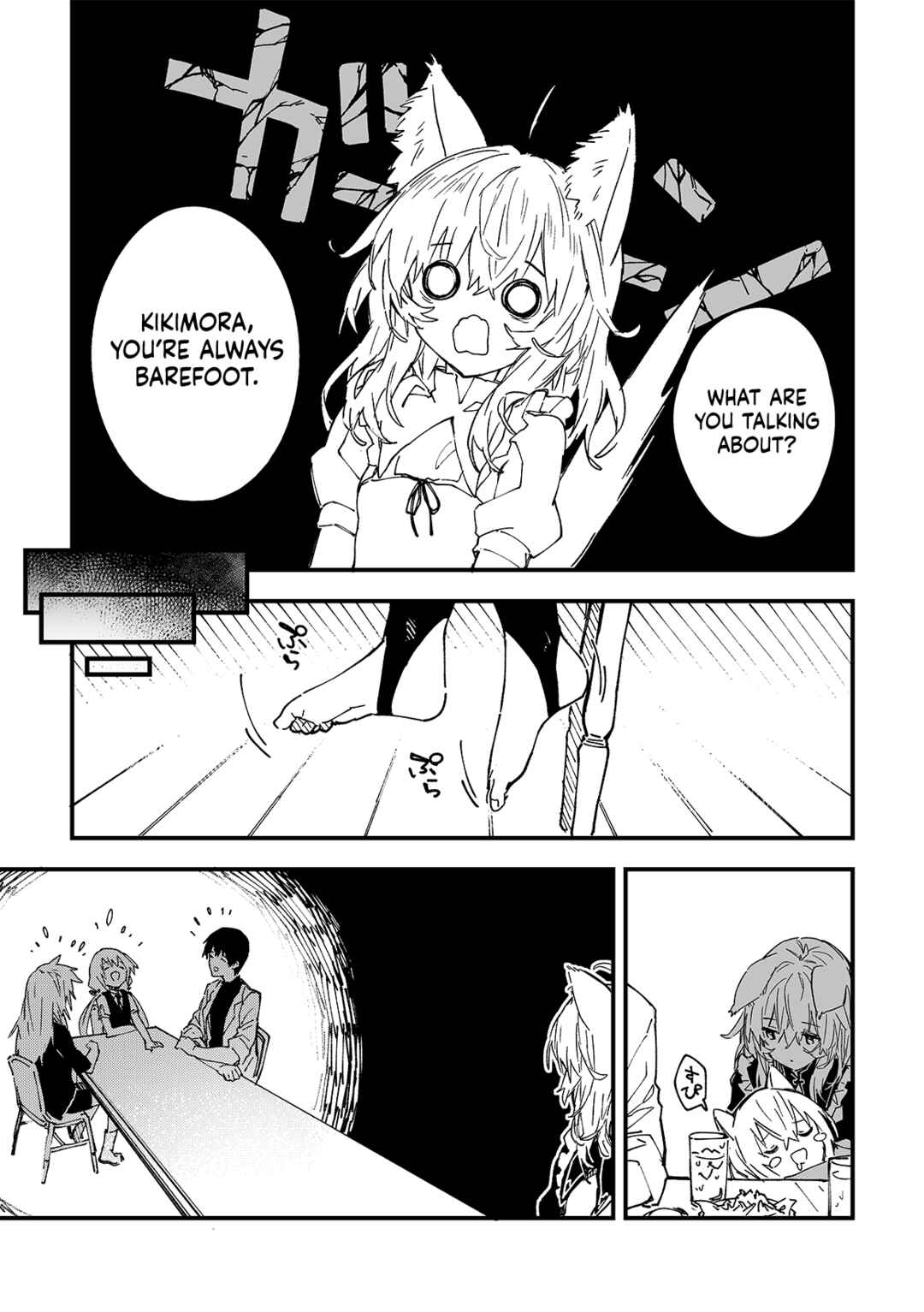 Page 4 Chapter 46 Kemomimi Meido ga Ie ni iru