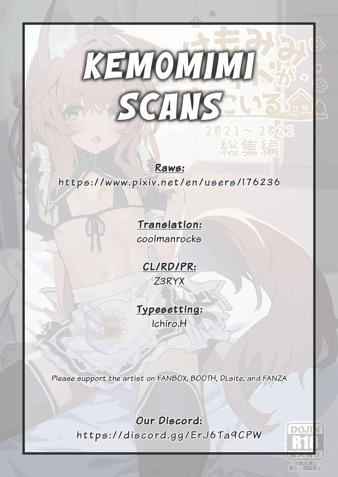 Page 7 Chapter 13 Kemomimi Meido ga Ie ni iru